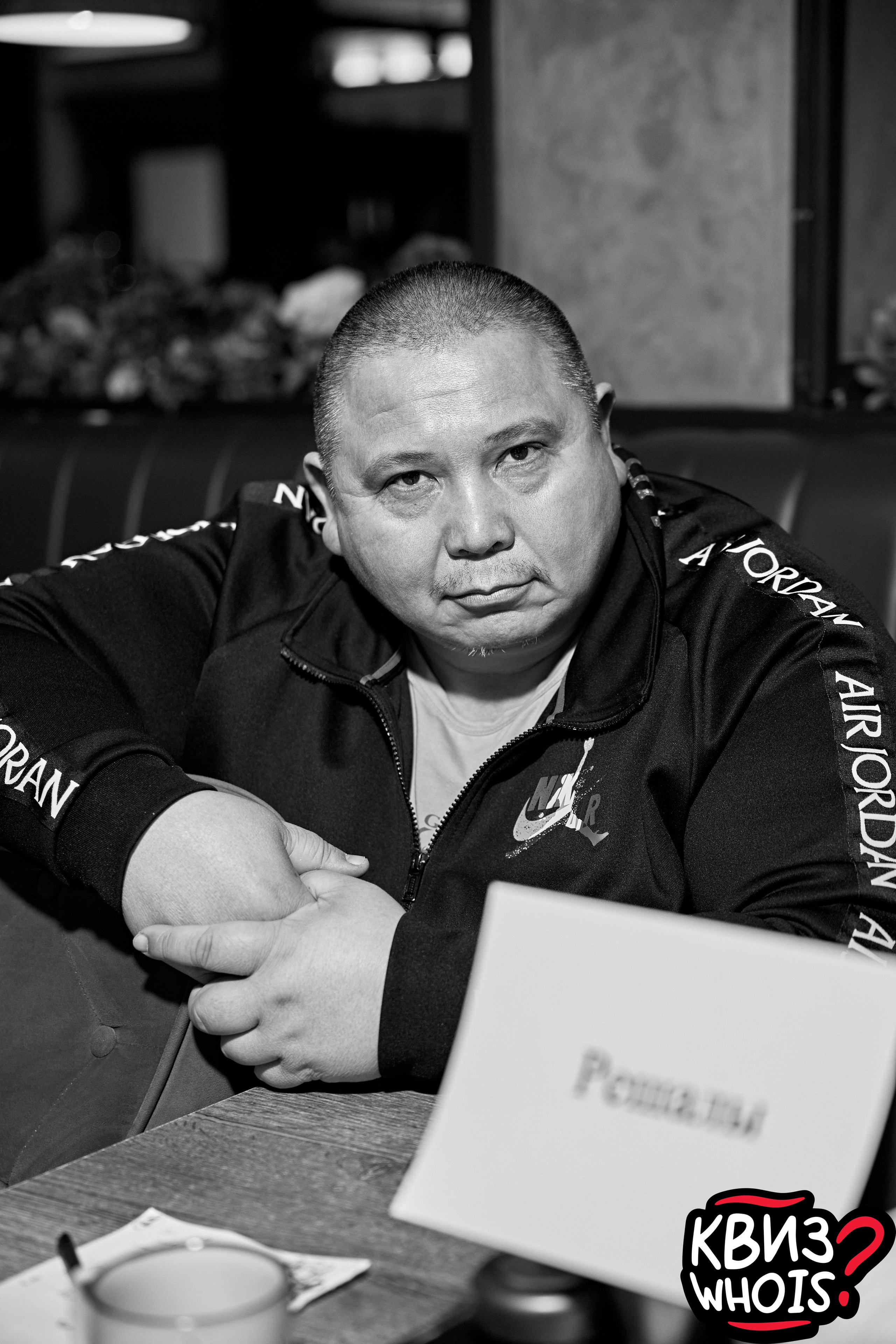 КВИЗ | Ху Из 19/03. Главная