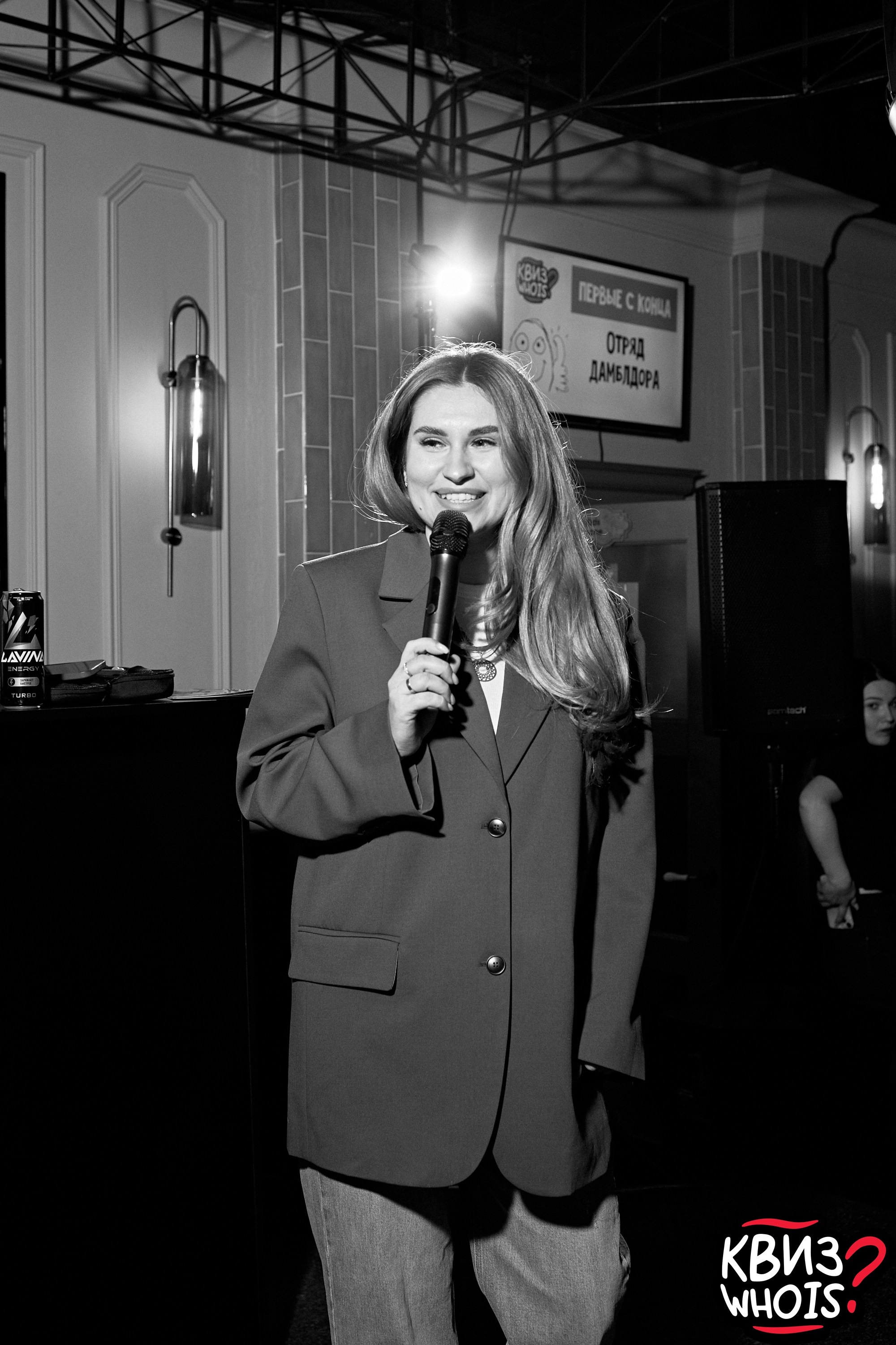 КВИЗ | Ху Из 5/03. Главная