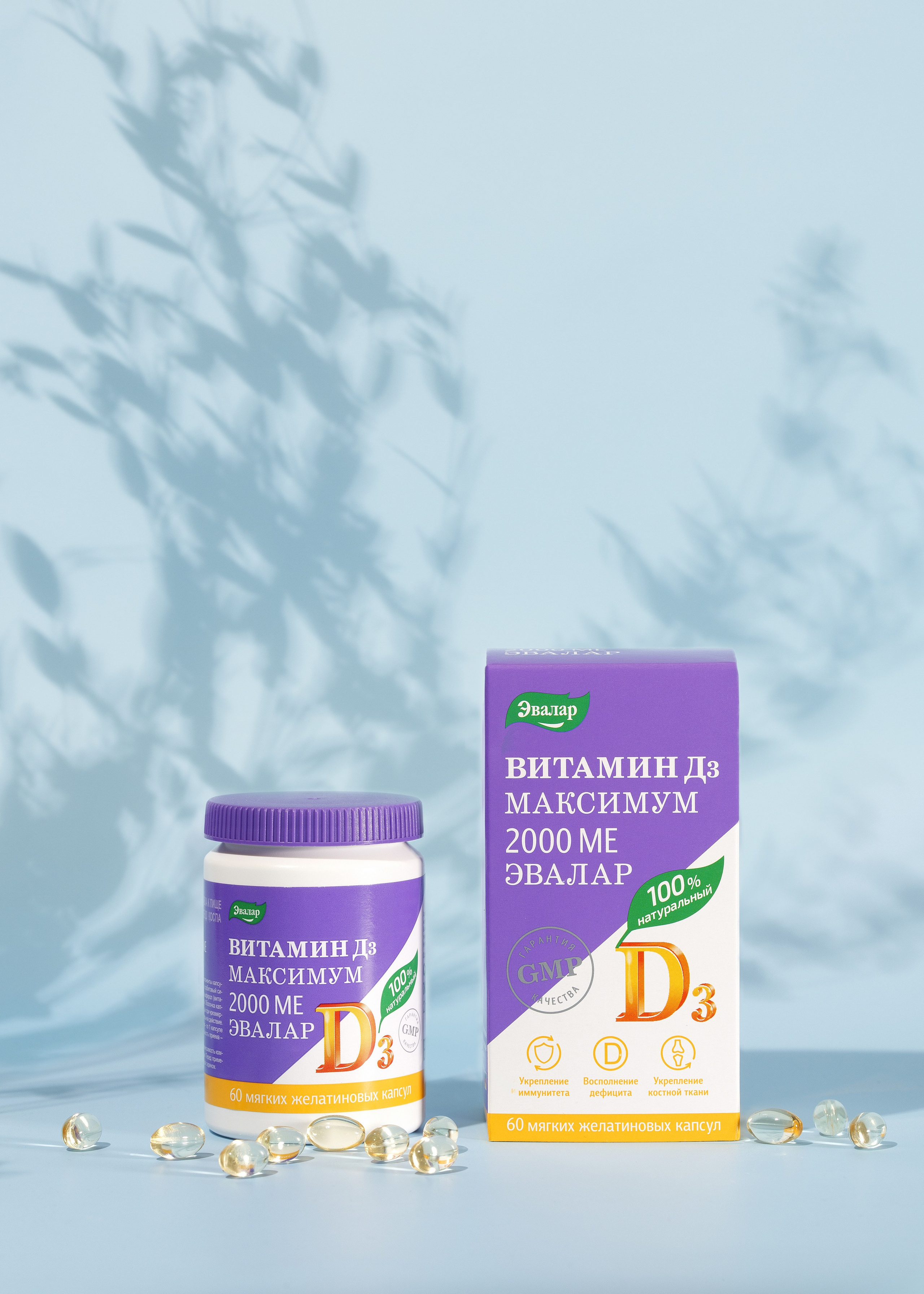 фотосъемка , предметный фотограф, БАДы барнаул , БАДы Алтай, производство БАД, витамины, контрактное производство, Предметная фотосъемка Барнаул, БАДы , Алтайский край, Новосибирск, съемка БАД, предметный фотограф барнаул