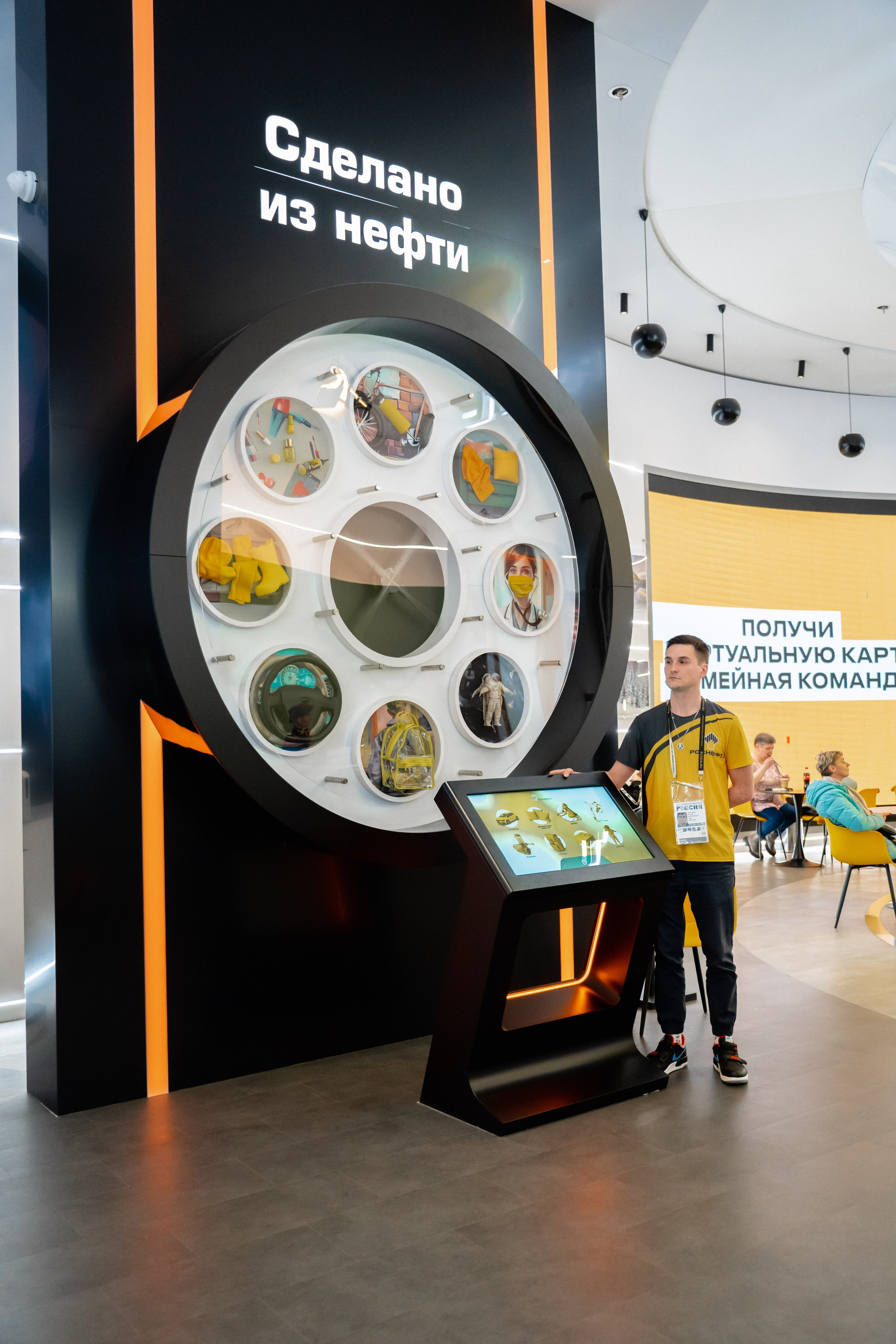 Роснефть. Фотограф Москва