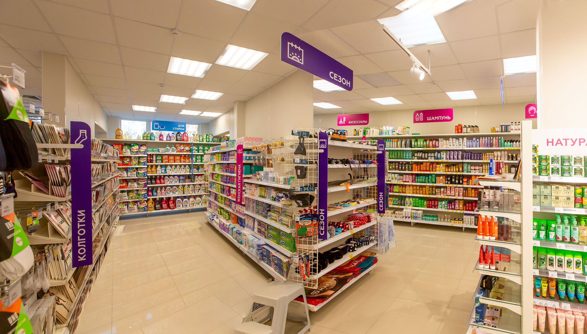 Магнит Косметик. Коммерческая недвижимость в Санкт-Петербурге