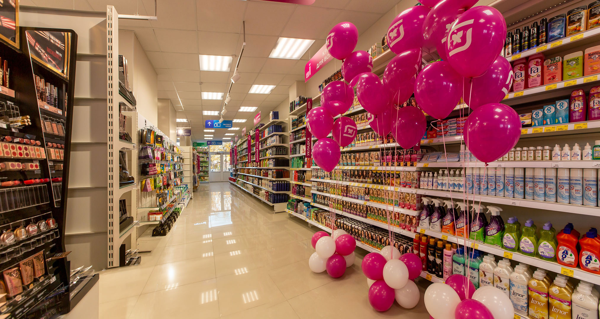 Магнит Косметик. Коммерческая недвижимость в Санкт-Петербурге