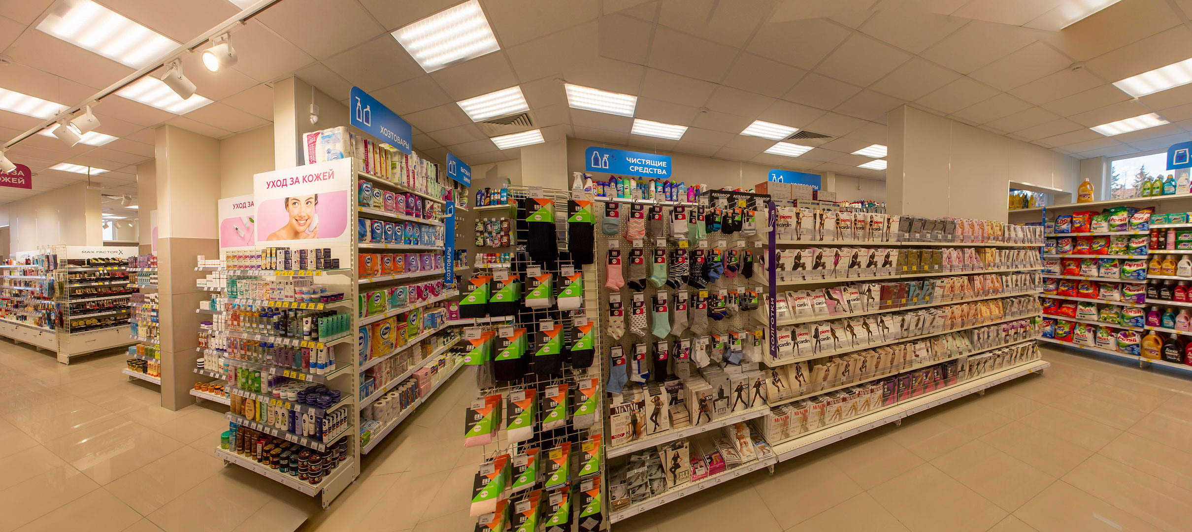 Магнит Косметик. Коммерческая недвижимость в Санкт-Петербурге