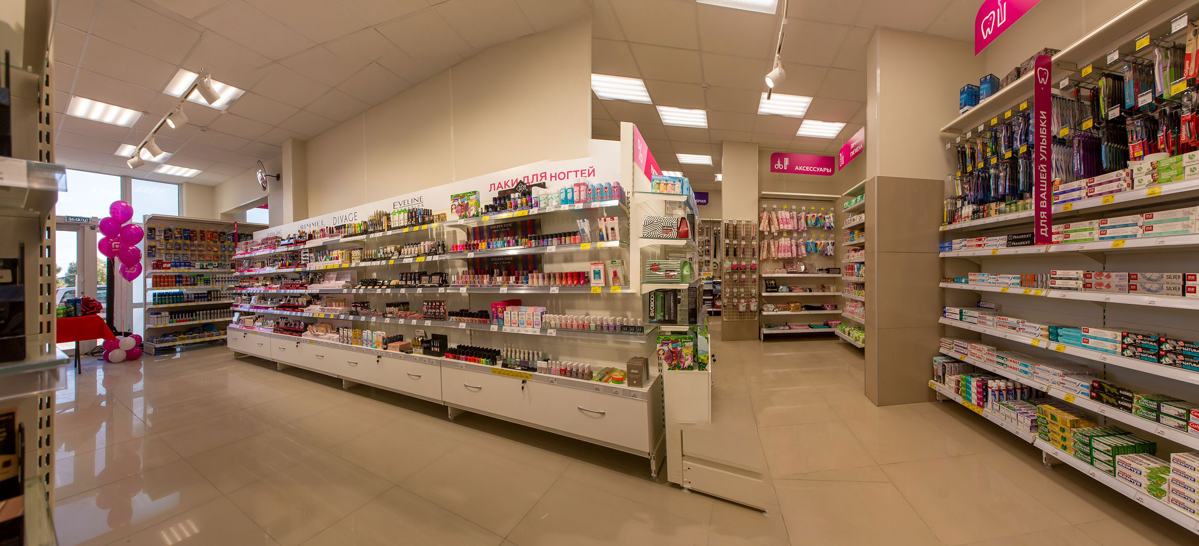 Магнит Косметик. Коммерческая недвижимость в Санкт-Петербурге