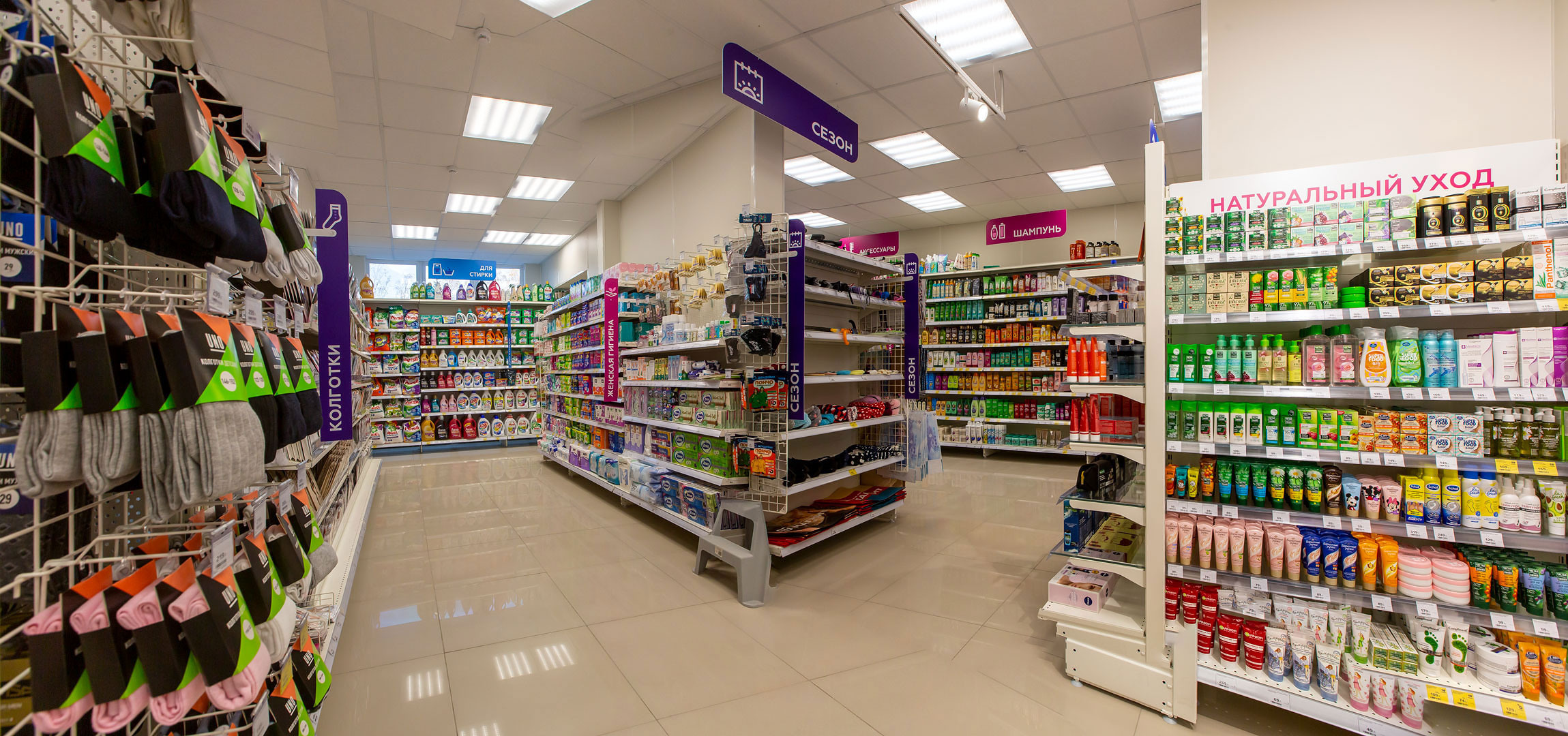 Магнит Косметик. Коммерческая недвижимость в Санкт-Петербурге