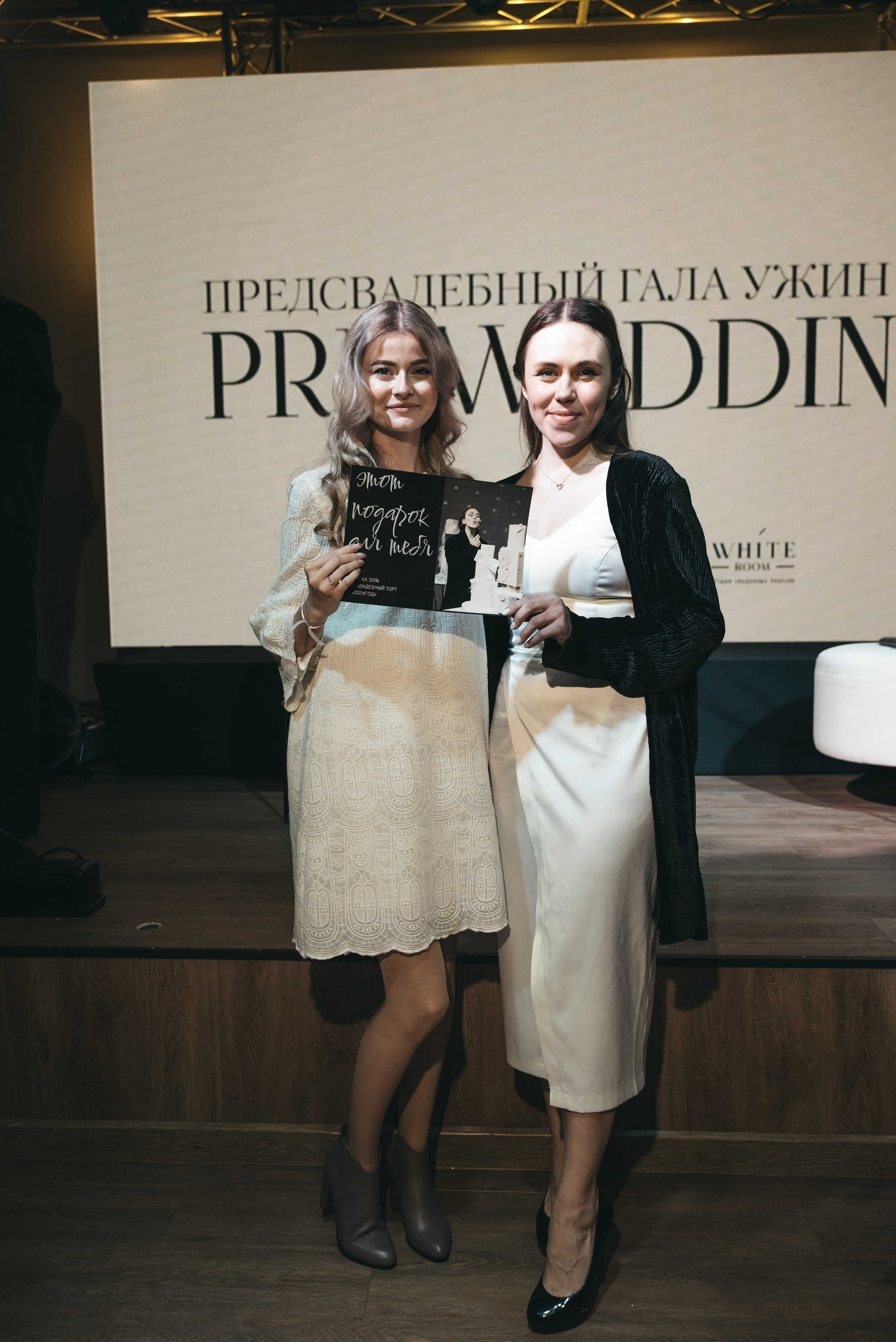 WhiteRoom Pre-wedding. Репортажный и свадебный фотограф в Сургуте