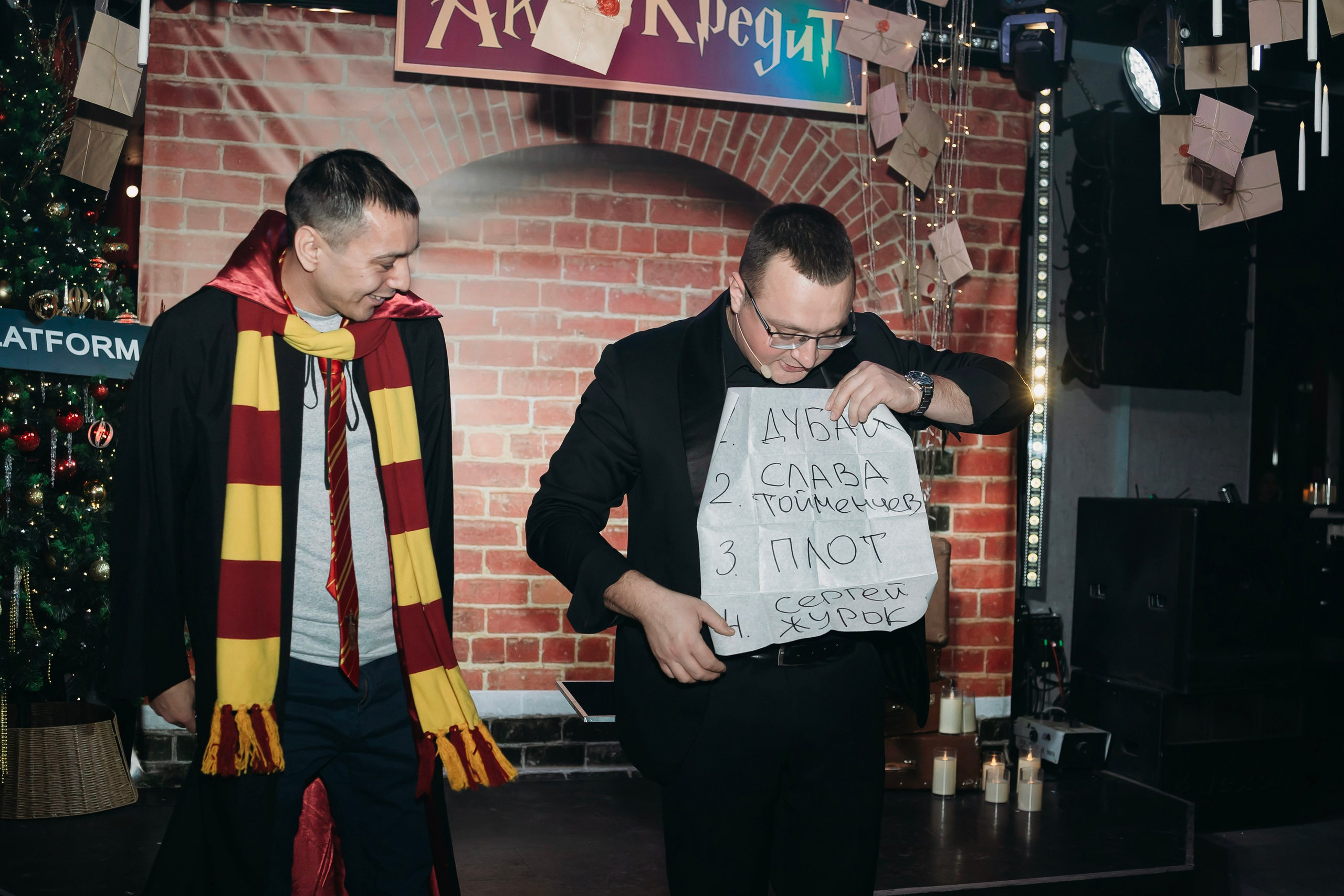 Новогодний Гарри Поттер. Фотограф Алина Любимова г. Пермь