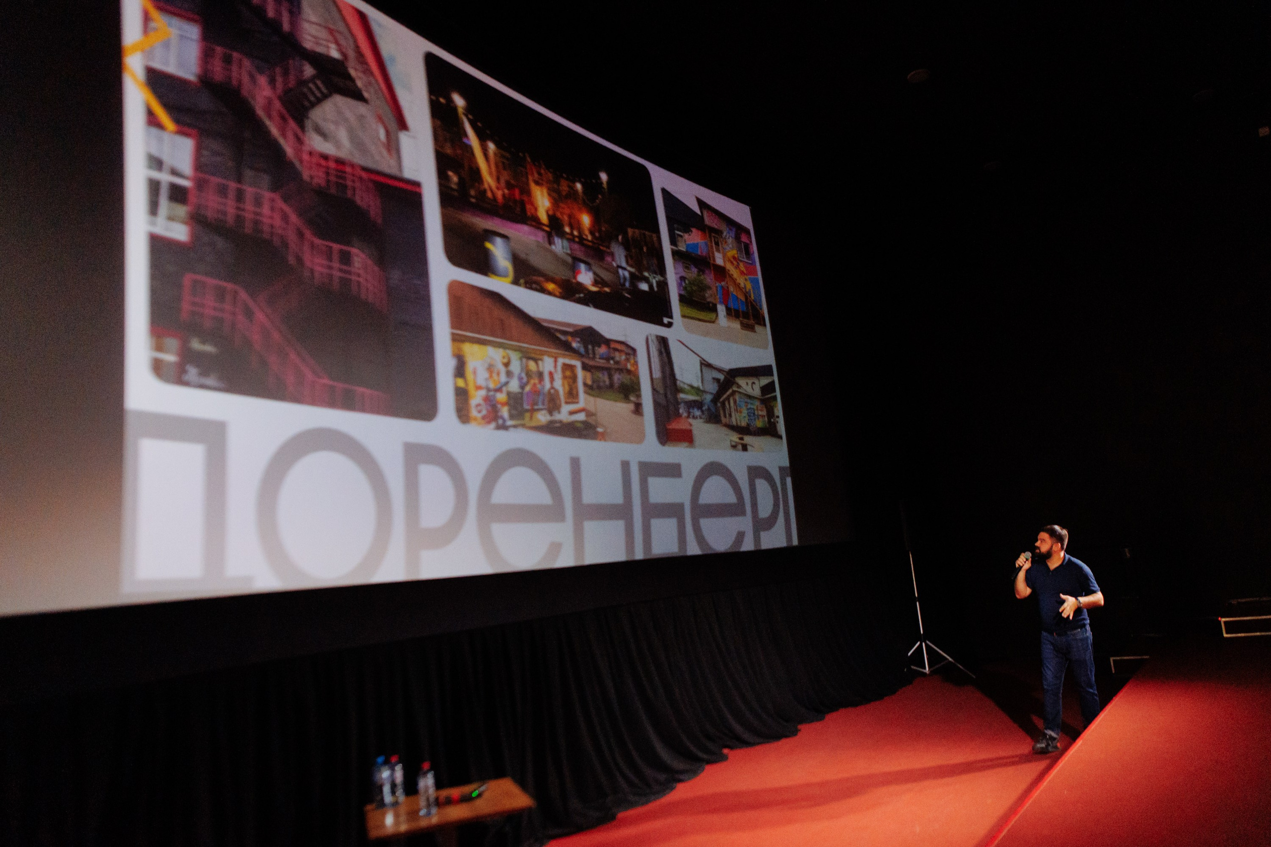 Форум креативных индустрий. Свадебный фотограф