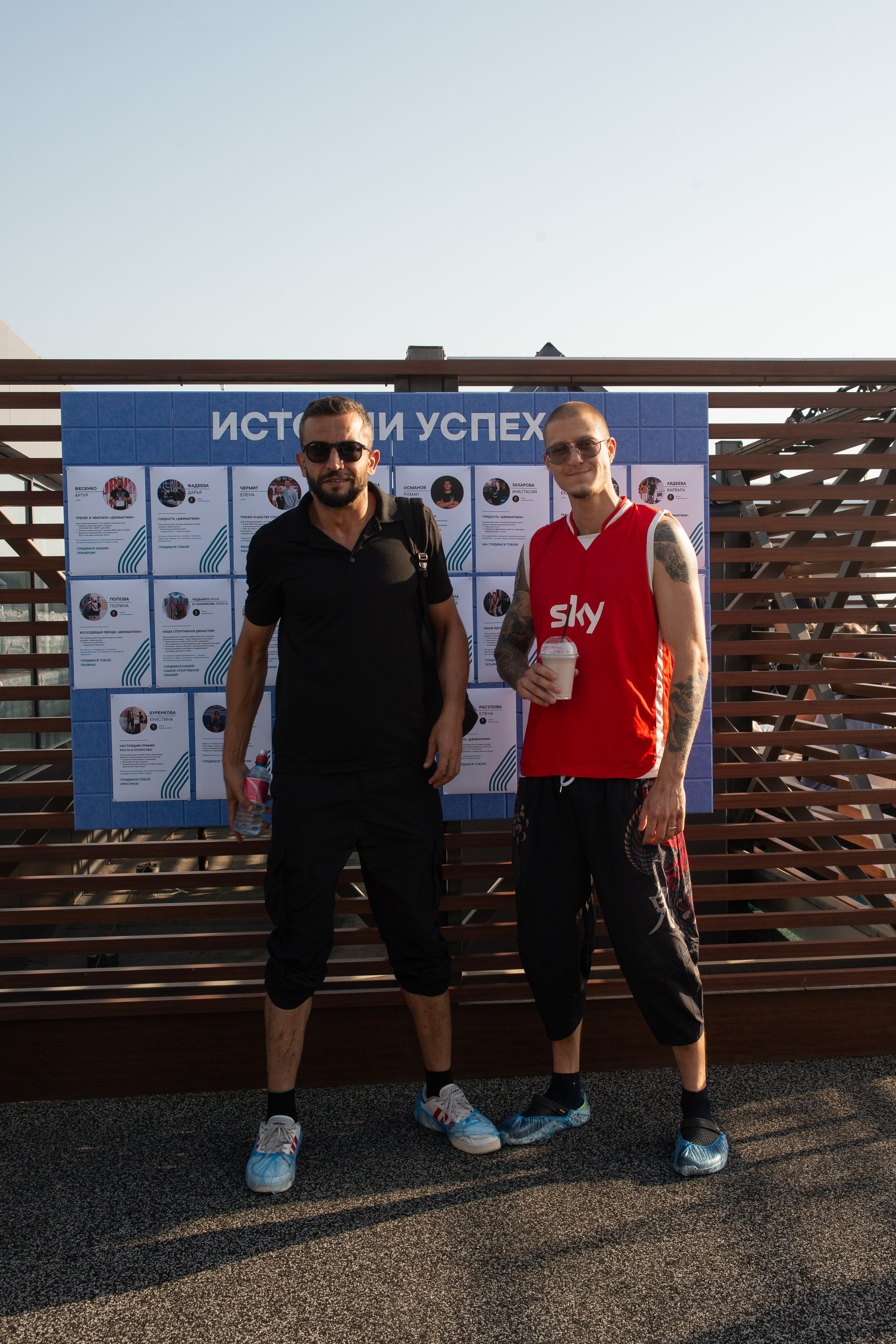 Джиматика 5 лет