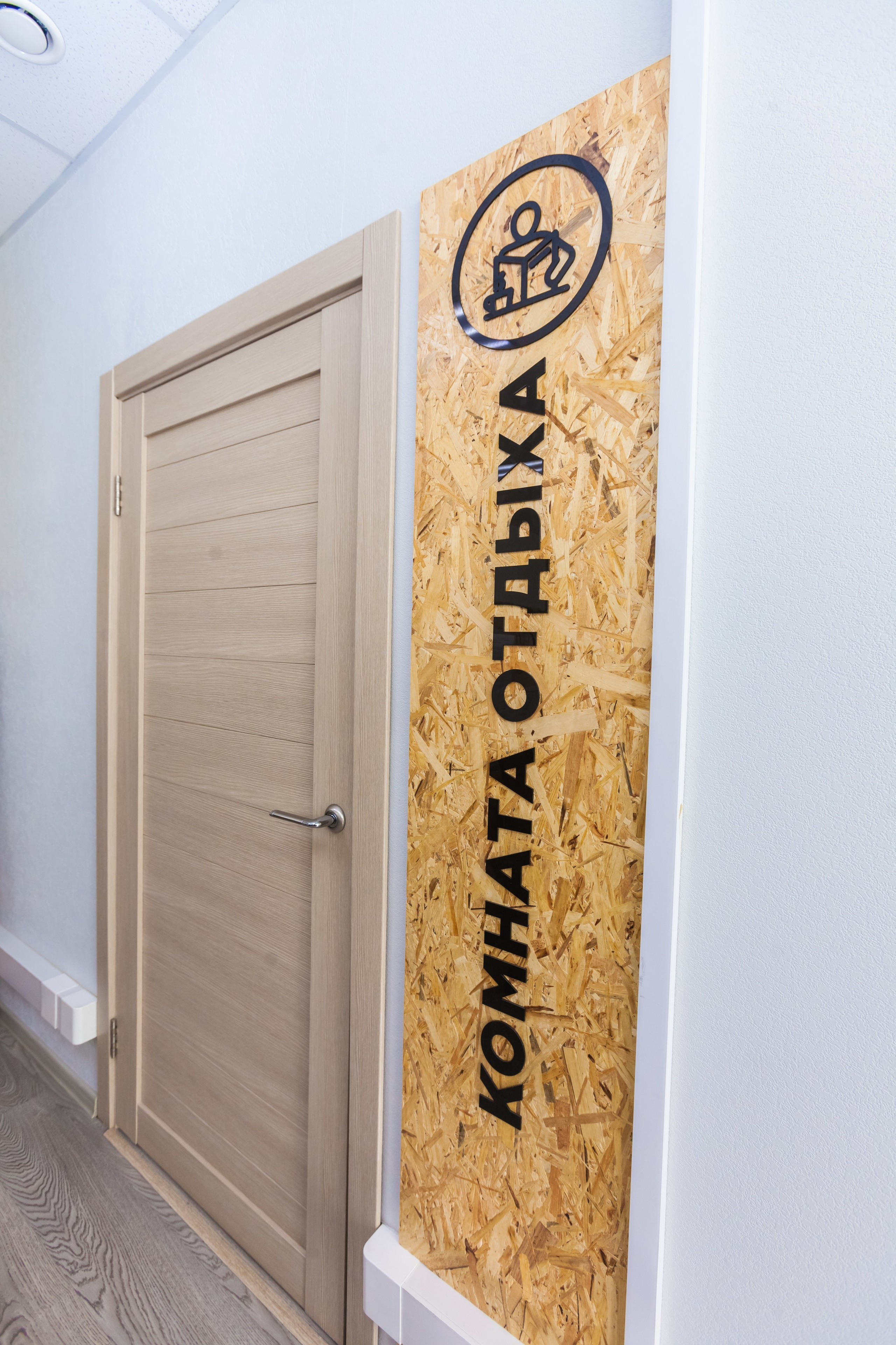 Офисный контент. Главная