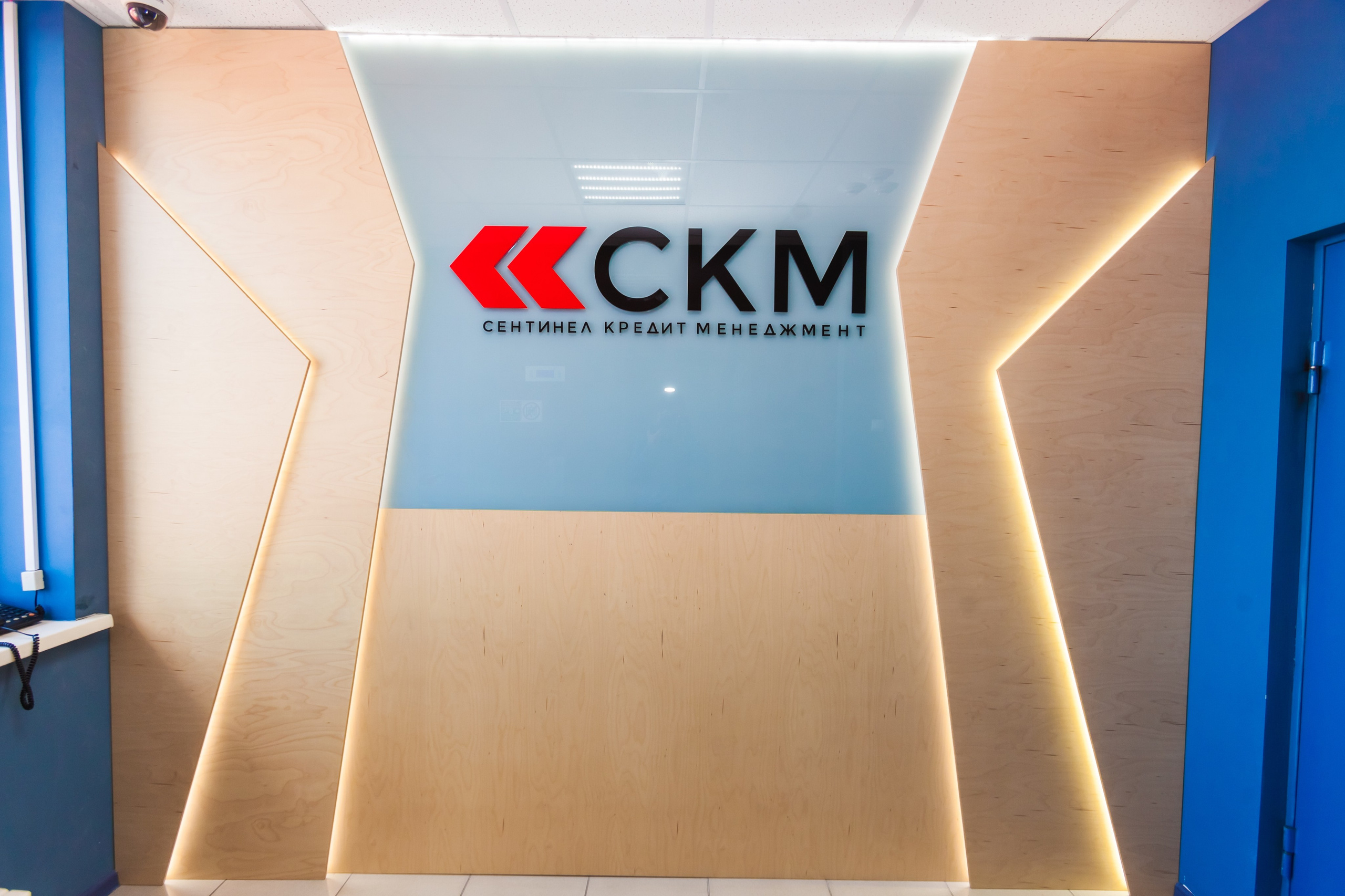 Офисный контент. Главная