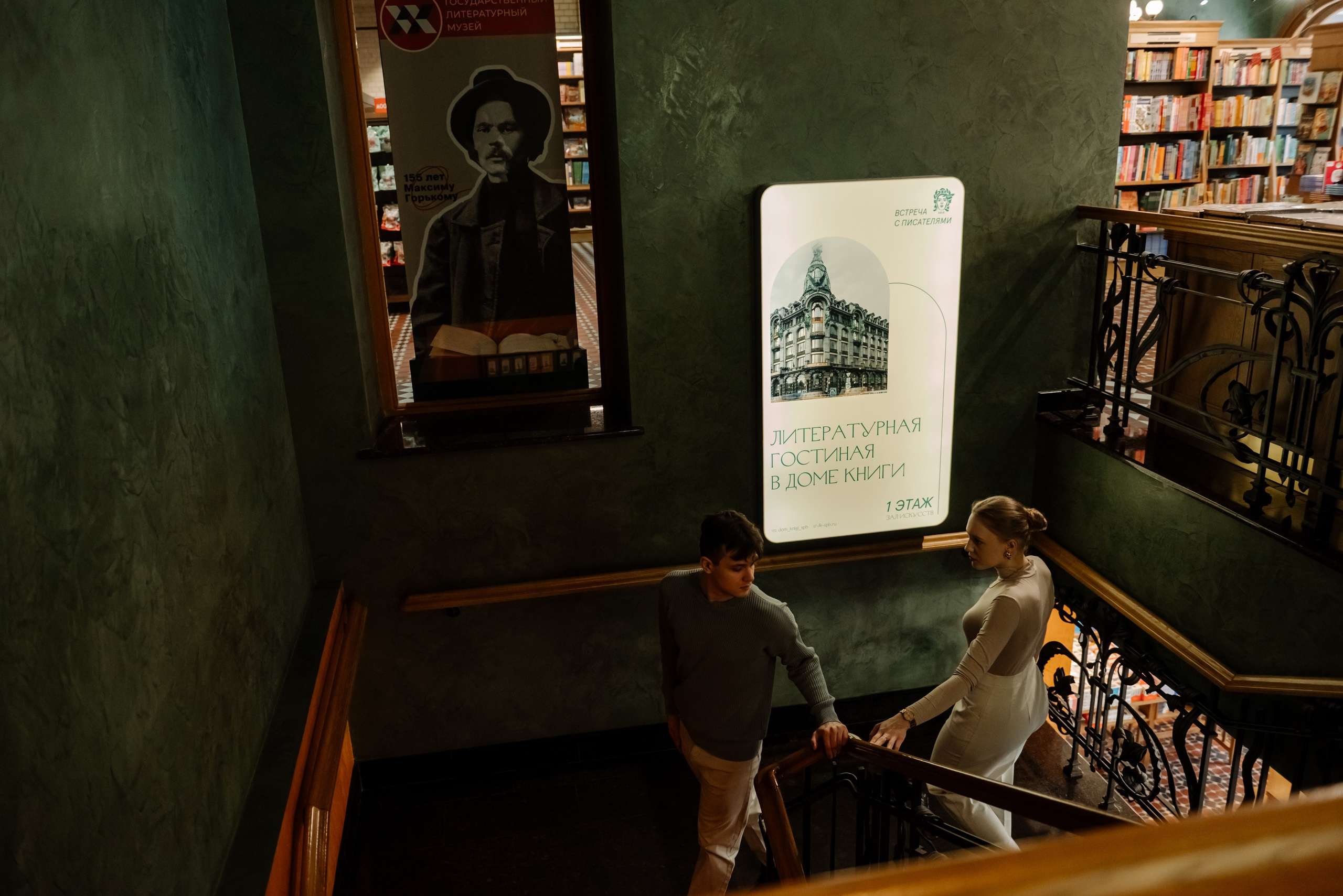 Зингер. Свадебный и сеейный фотограф в Санкт-Петербурге Елена Худякова