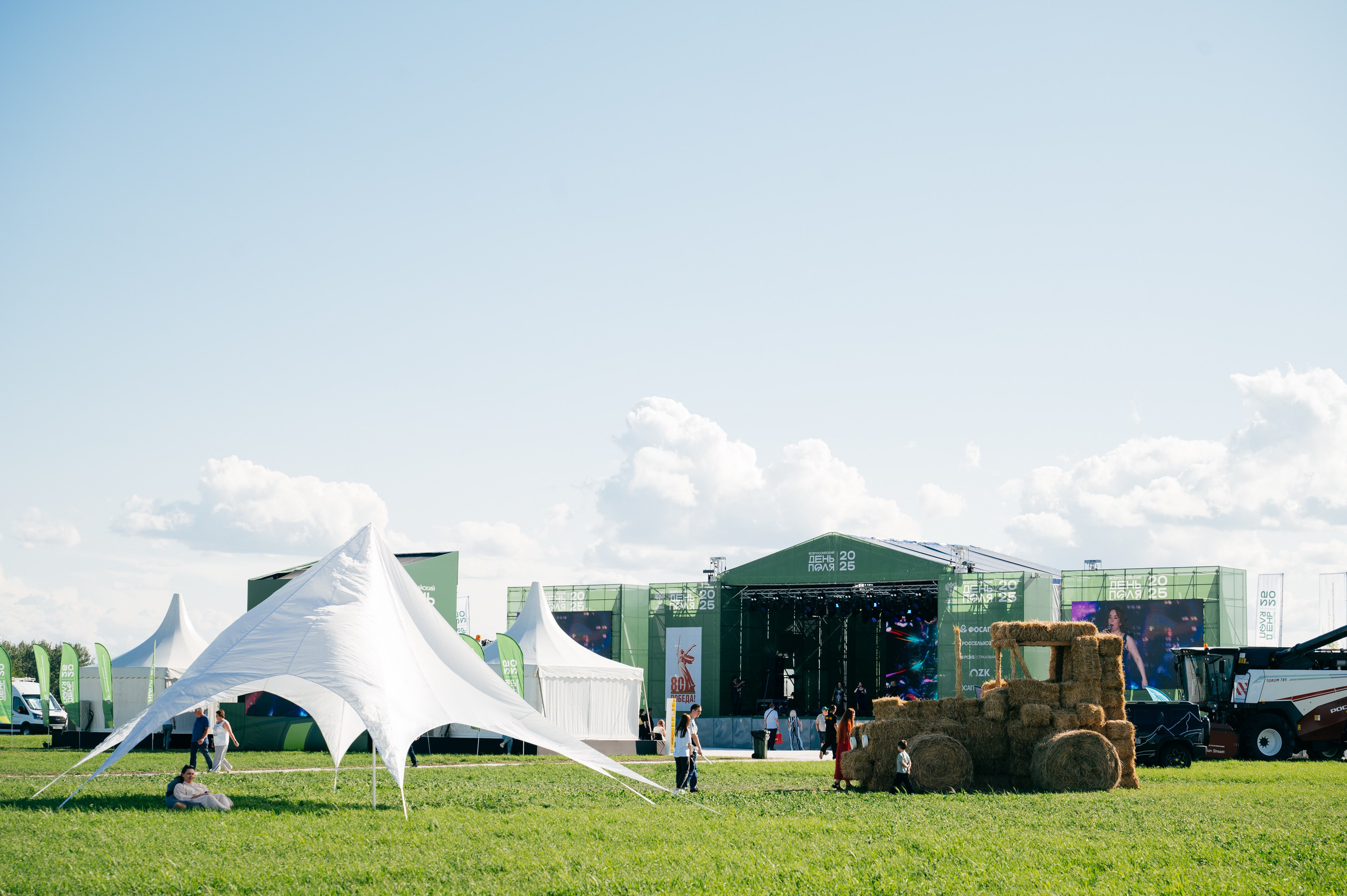 Всероссийский день поля 2025. SARKISOPH | Фотограф Волгоград