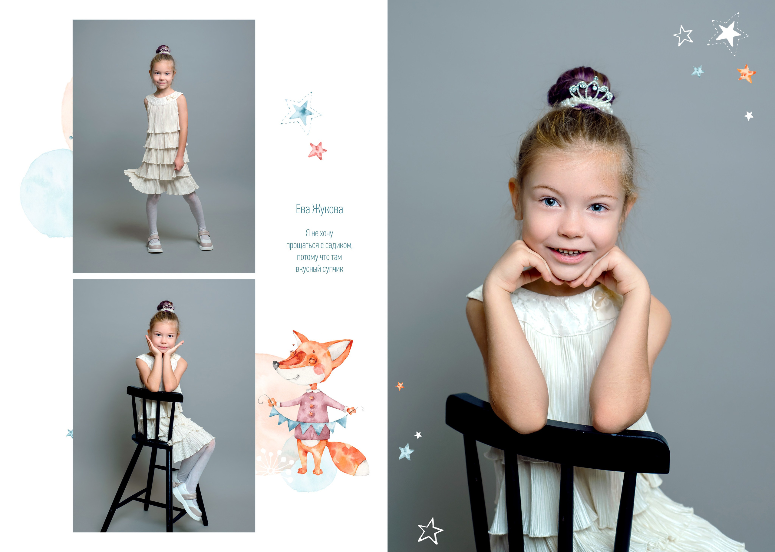 Выпускные альбомы Детский сад