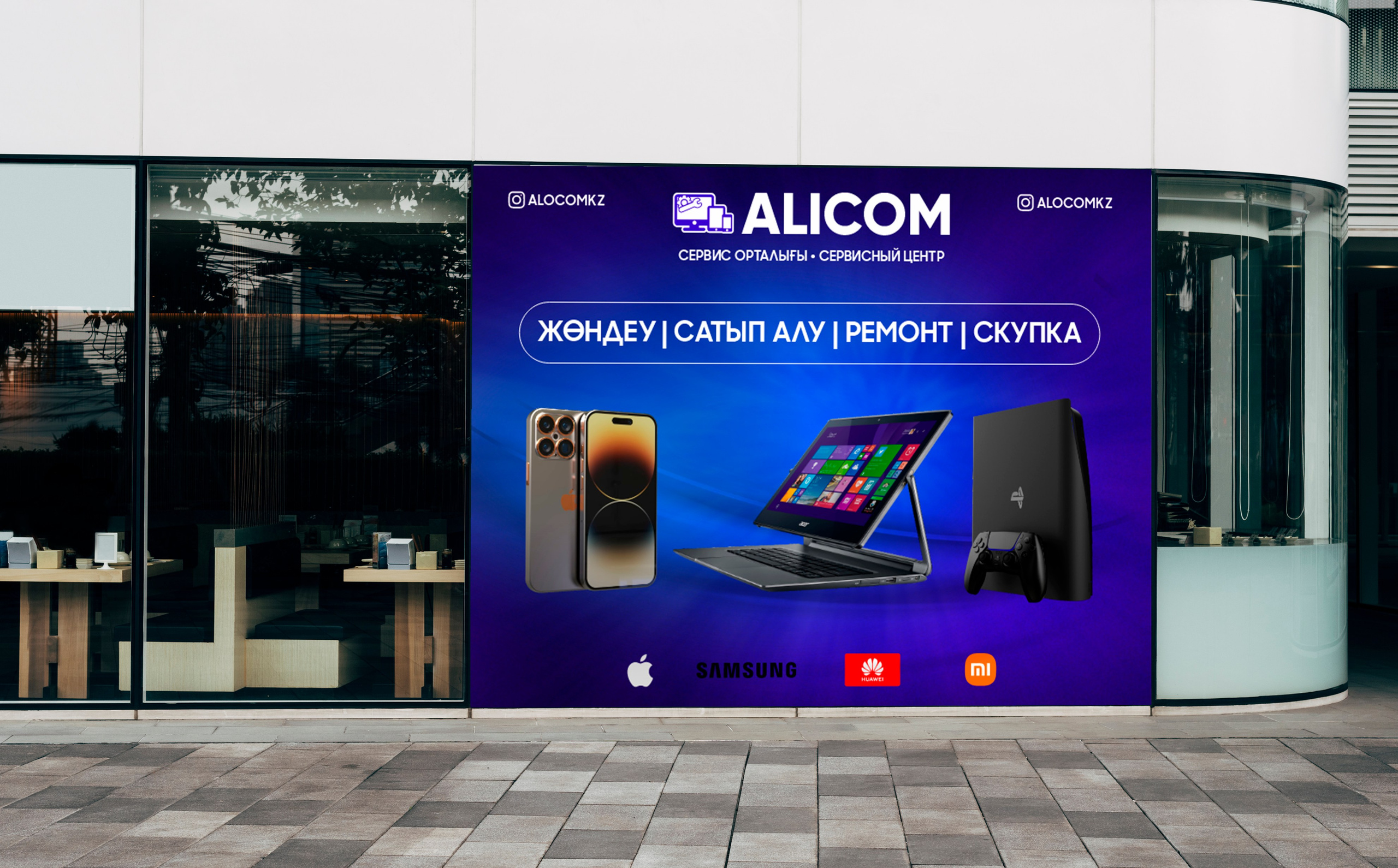 Реклама. Фотограф в Жезказгане. Графический дизайнер