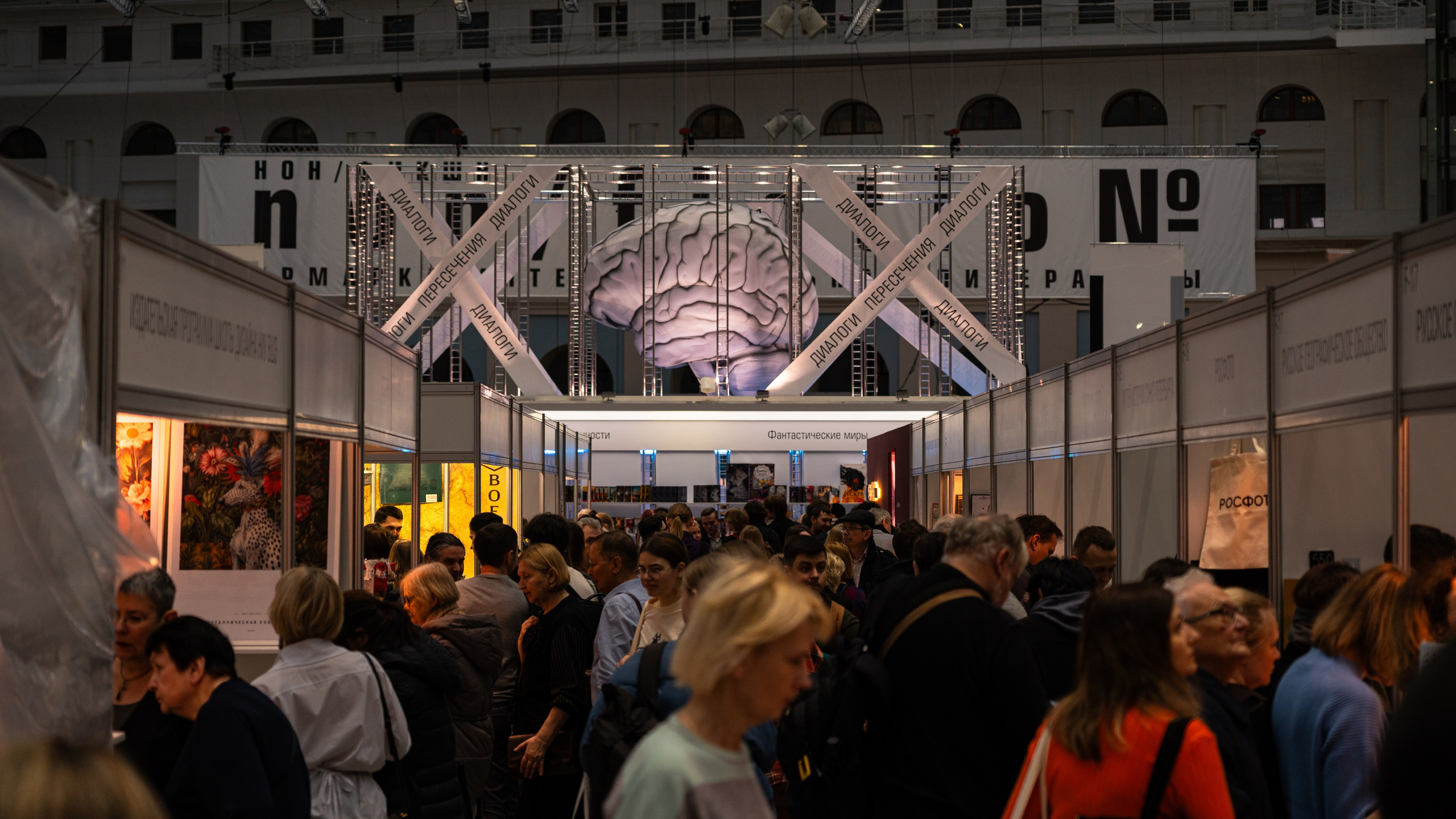 Non/fictio№ 2025. Коммерческий фотограф в Москве Садовников Алексей