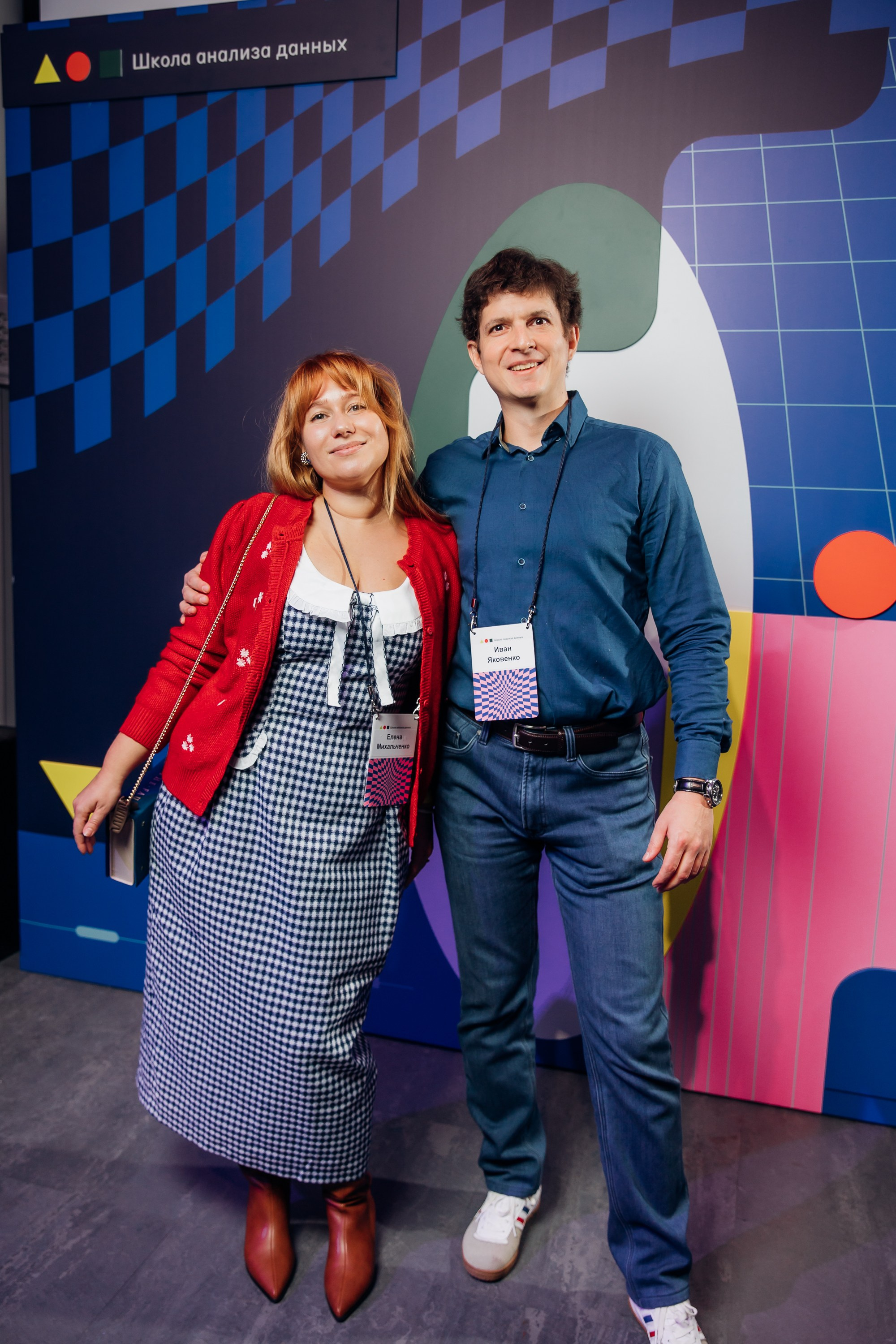 Научный трек