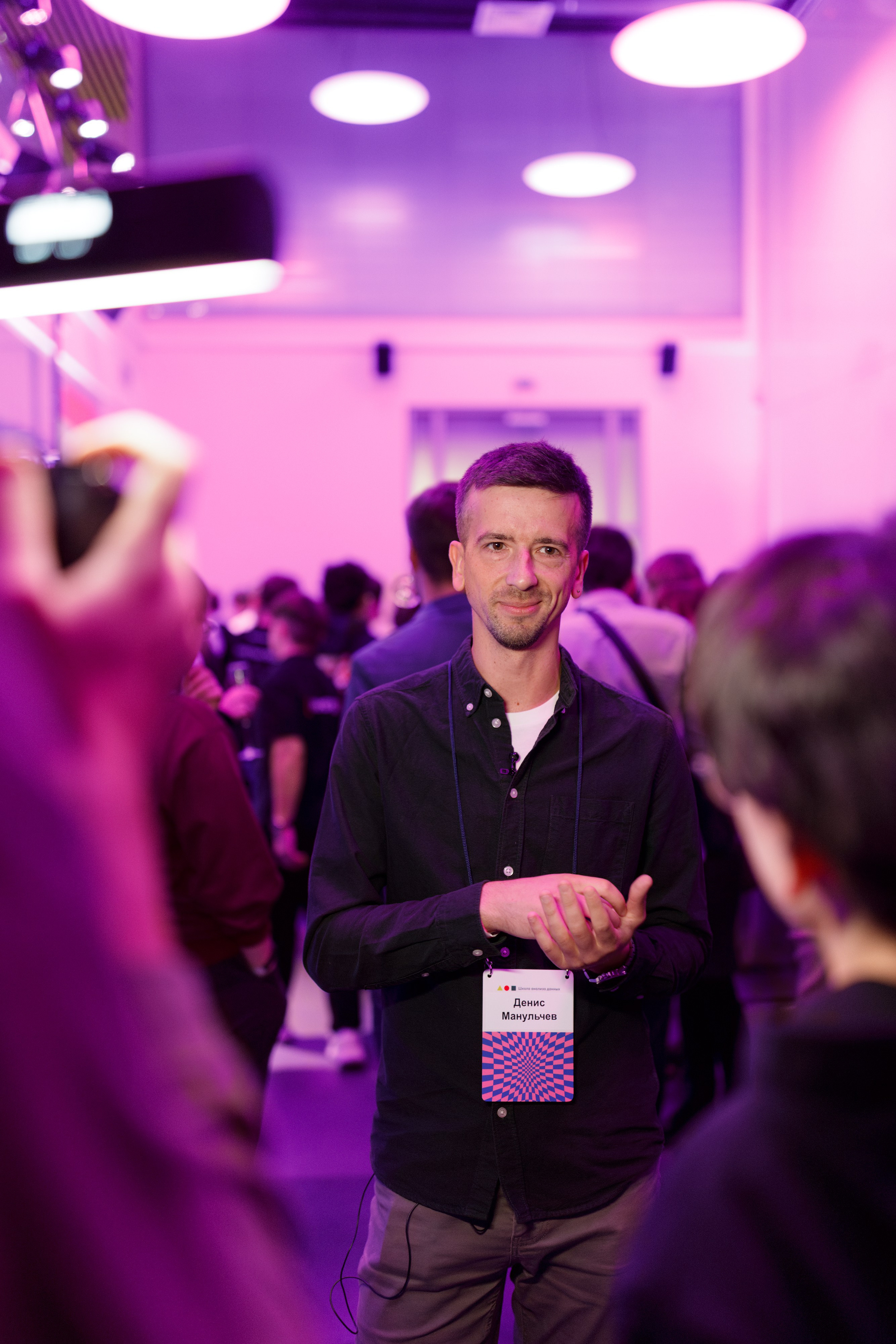 Научный трек