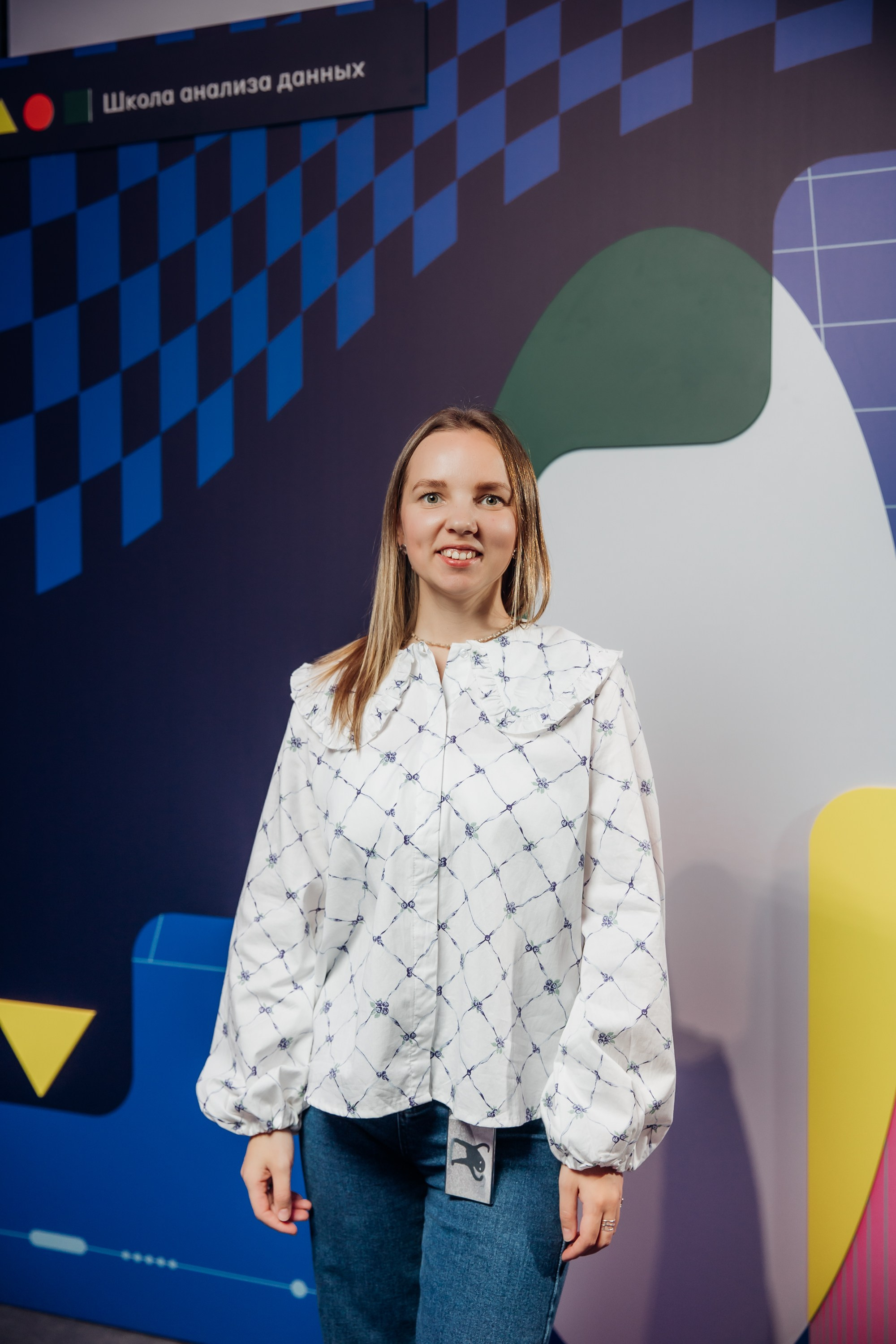 Научный трек