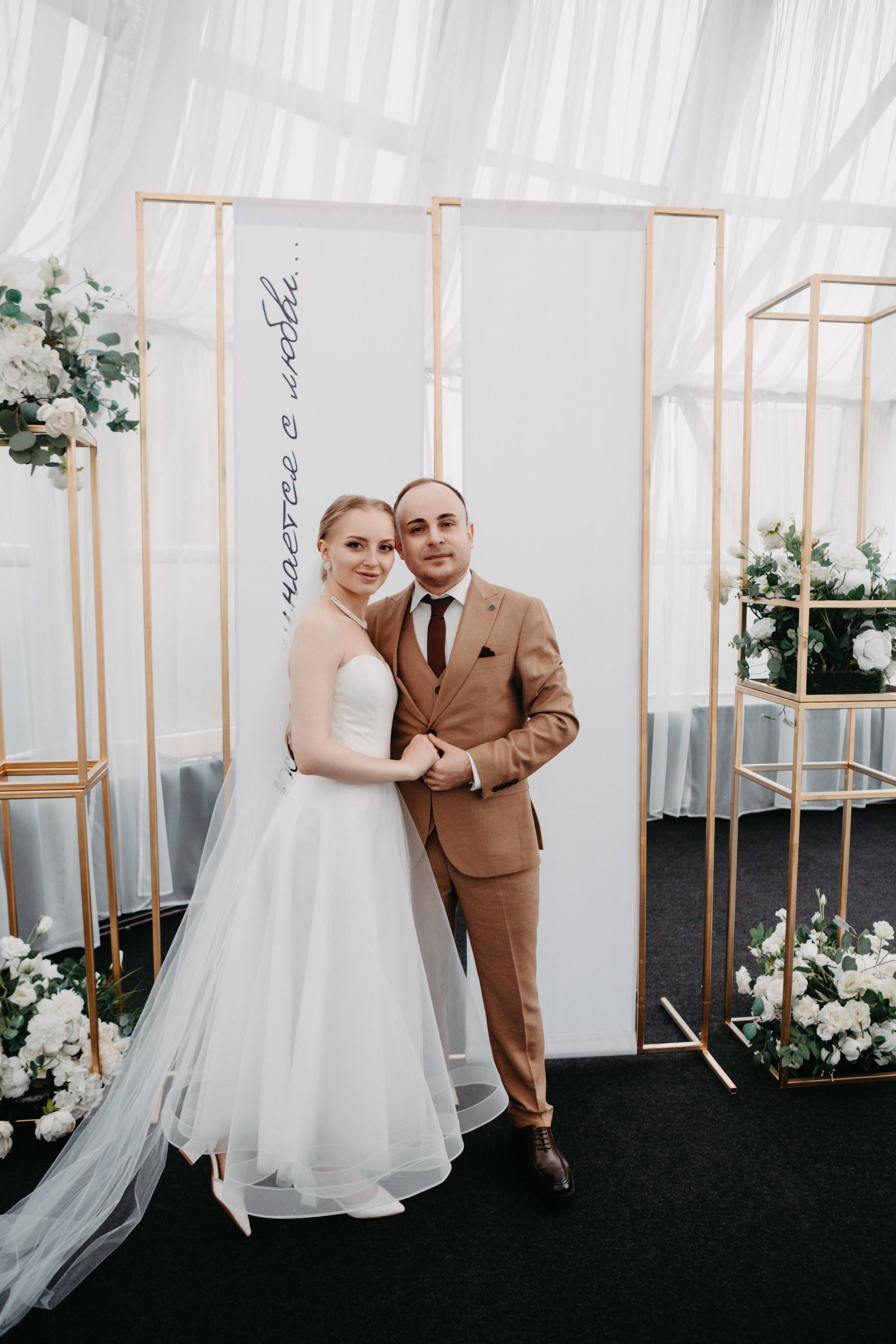 Татьяна и Сергей. Татьяна Журавлева