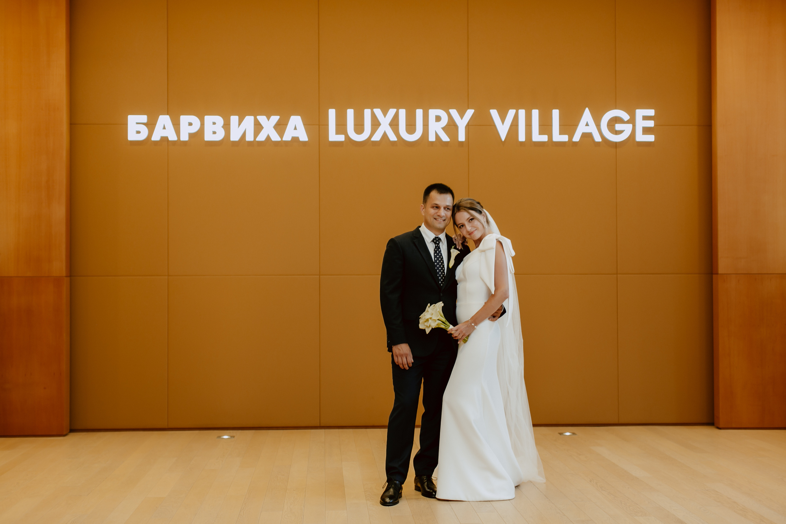 Аня и Алишер. Барвиха. 2020. Свадебный фотограф Марина Назарова Москва