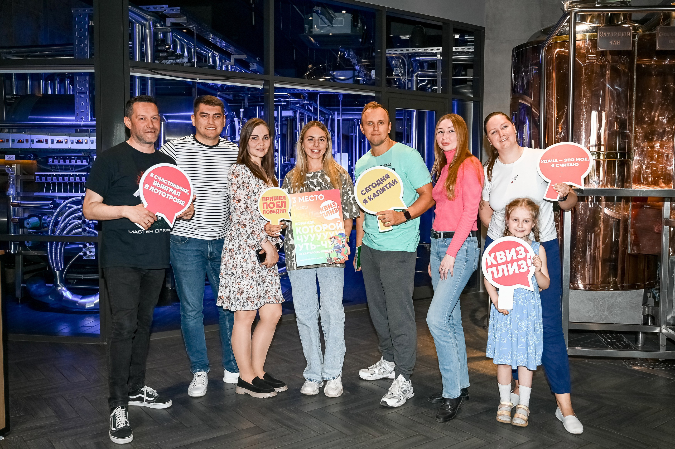 Квиз, Плиз! Брянск. Ресторан «ПЕНА». Свадебный, семейный и репортажный фотограф. Брянск. Эльвира Голенкова