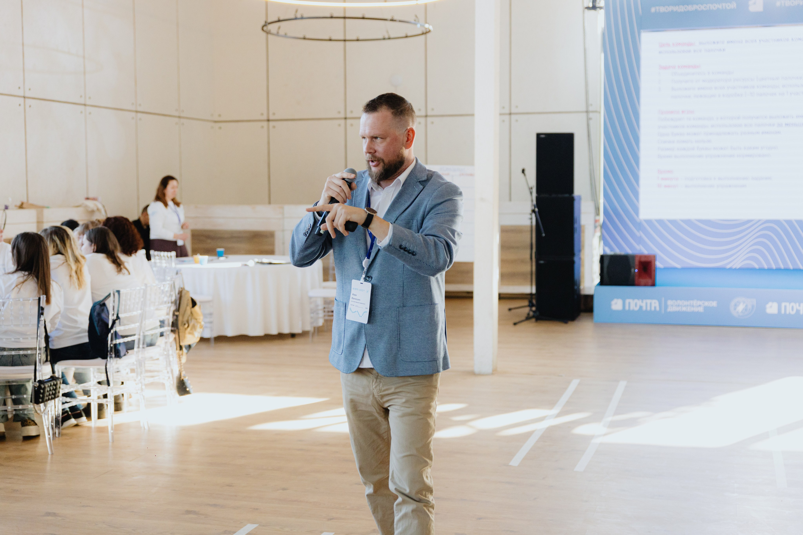 Почта России (Москва). Фотограф в Москве и Санкт-Петербурге Дарина