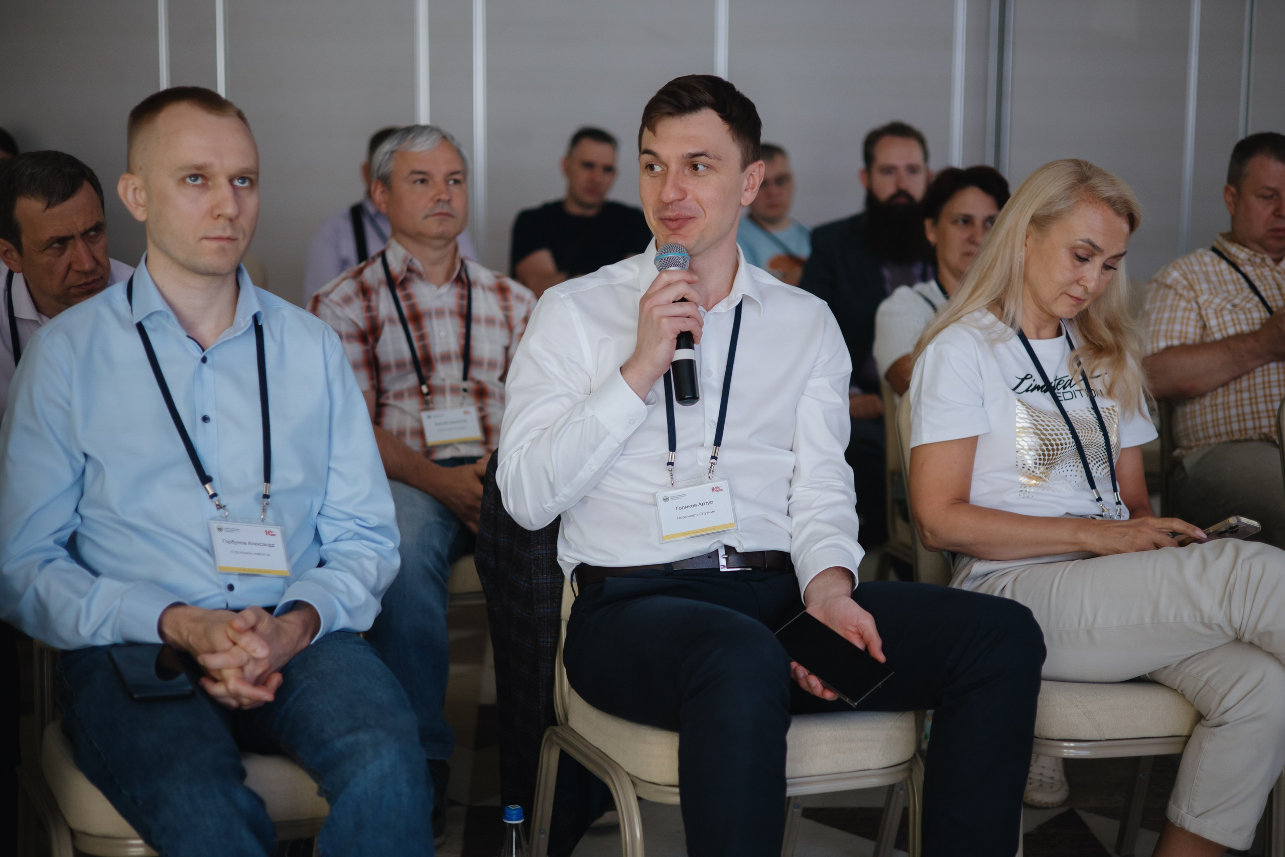 Гильдия 1С (конференция в Москве). Фотограф в Москве и Санкт-Петербурге Дарина