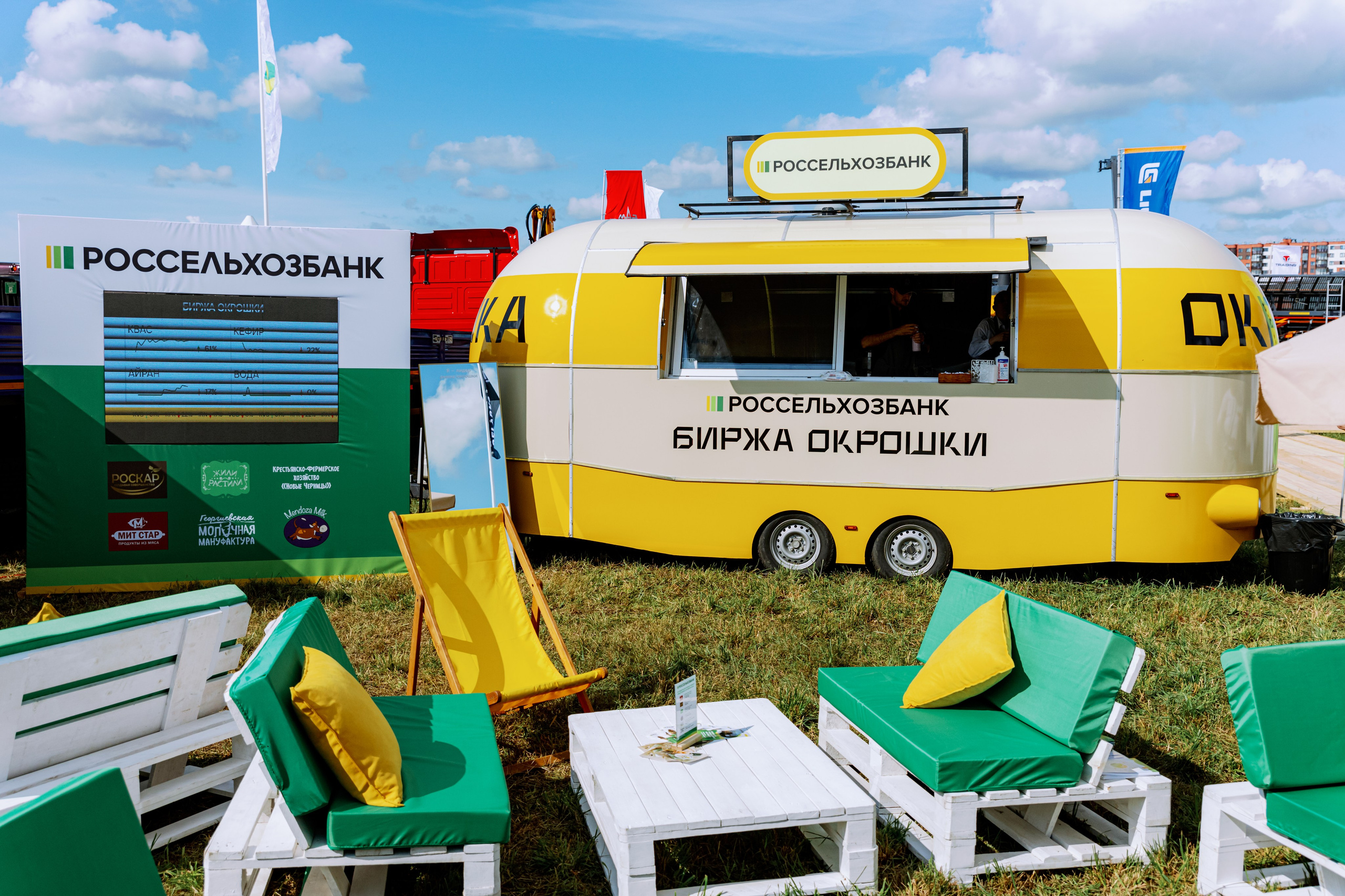 Россельхозбанк. Фотограф в Москве и Санкт-Петербурге Дарина