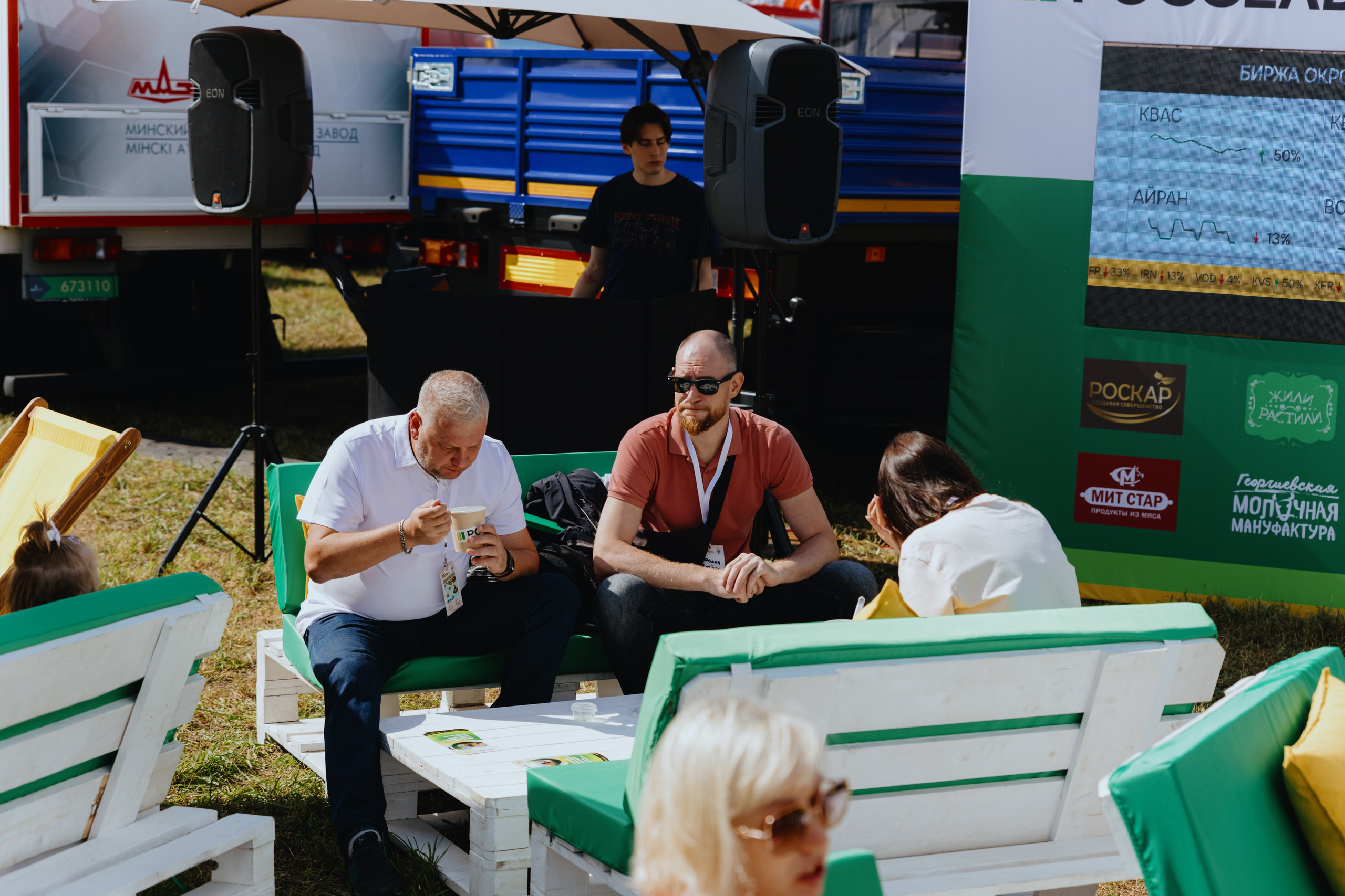 Россельхозбанк. Фотограф в Москве и Санкт-Петербурге Дарина