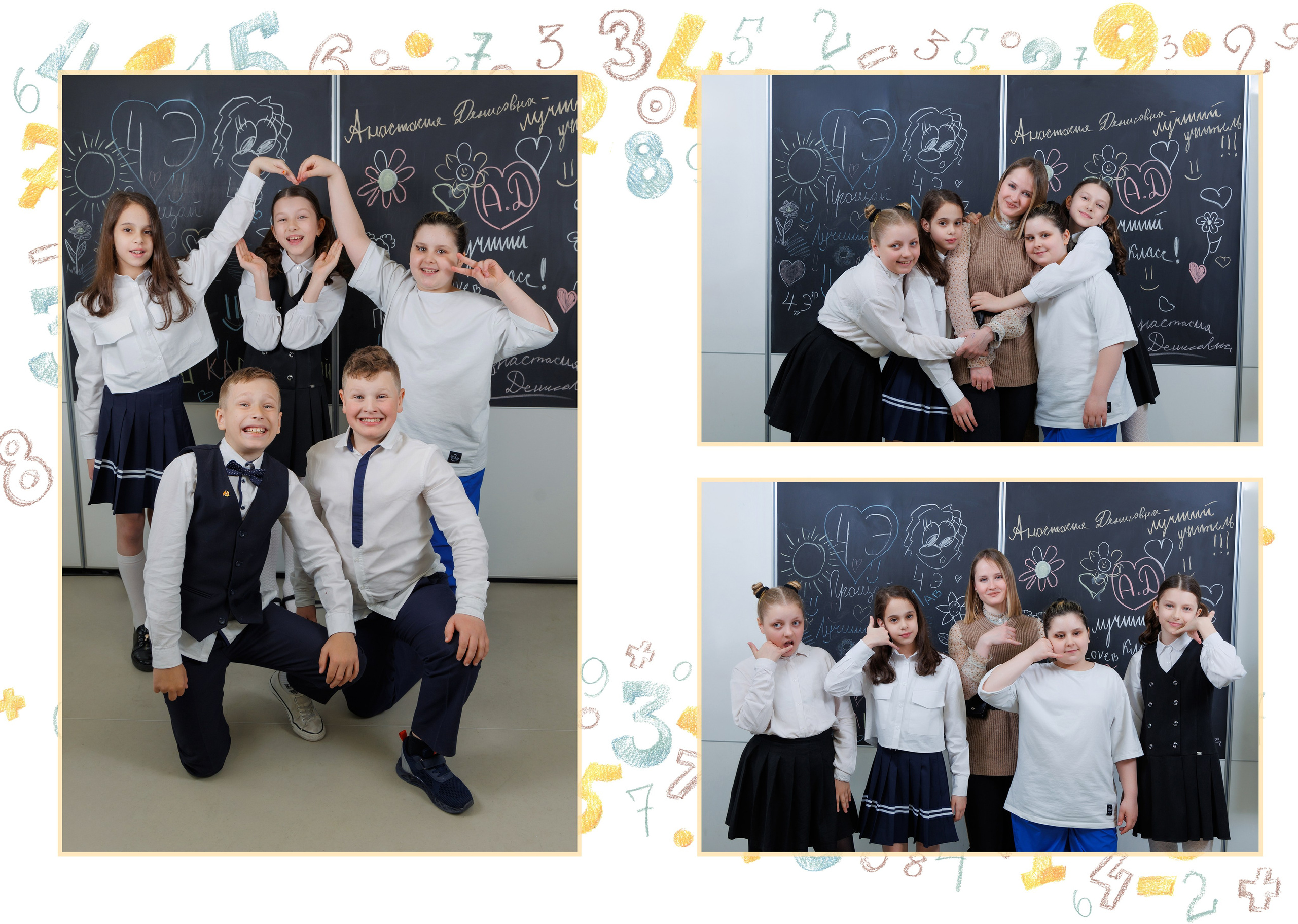 АЛЬБОМ 4 разворота начальная школа. Вадя и Надя — индивидуальные фотоальбомы для детских садов и школ, полный цикл от съёмки до готового альбома