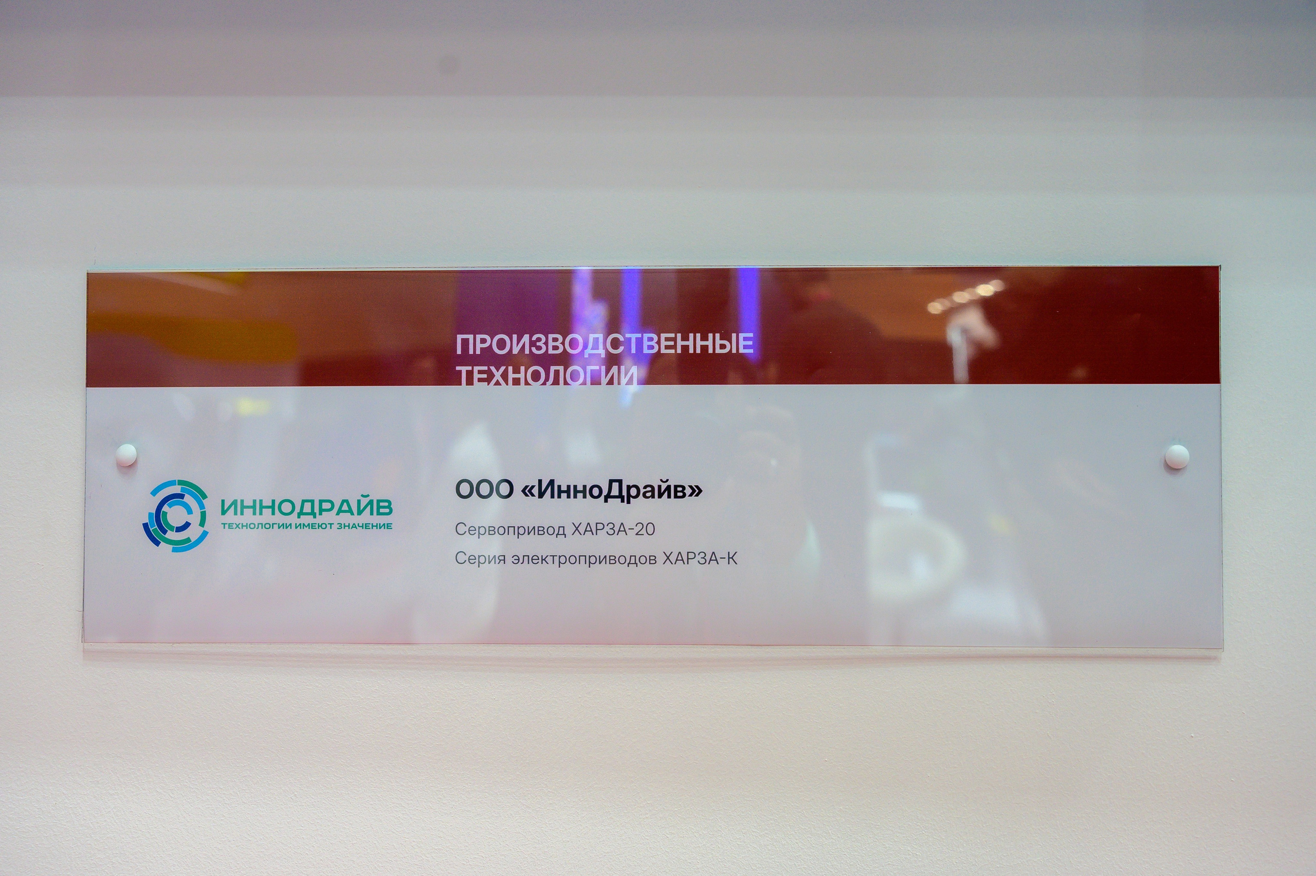 BigindustrialweekBelarus. Фотоуслуги, услуги фотографа, фотографирование важных событий