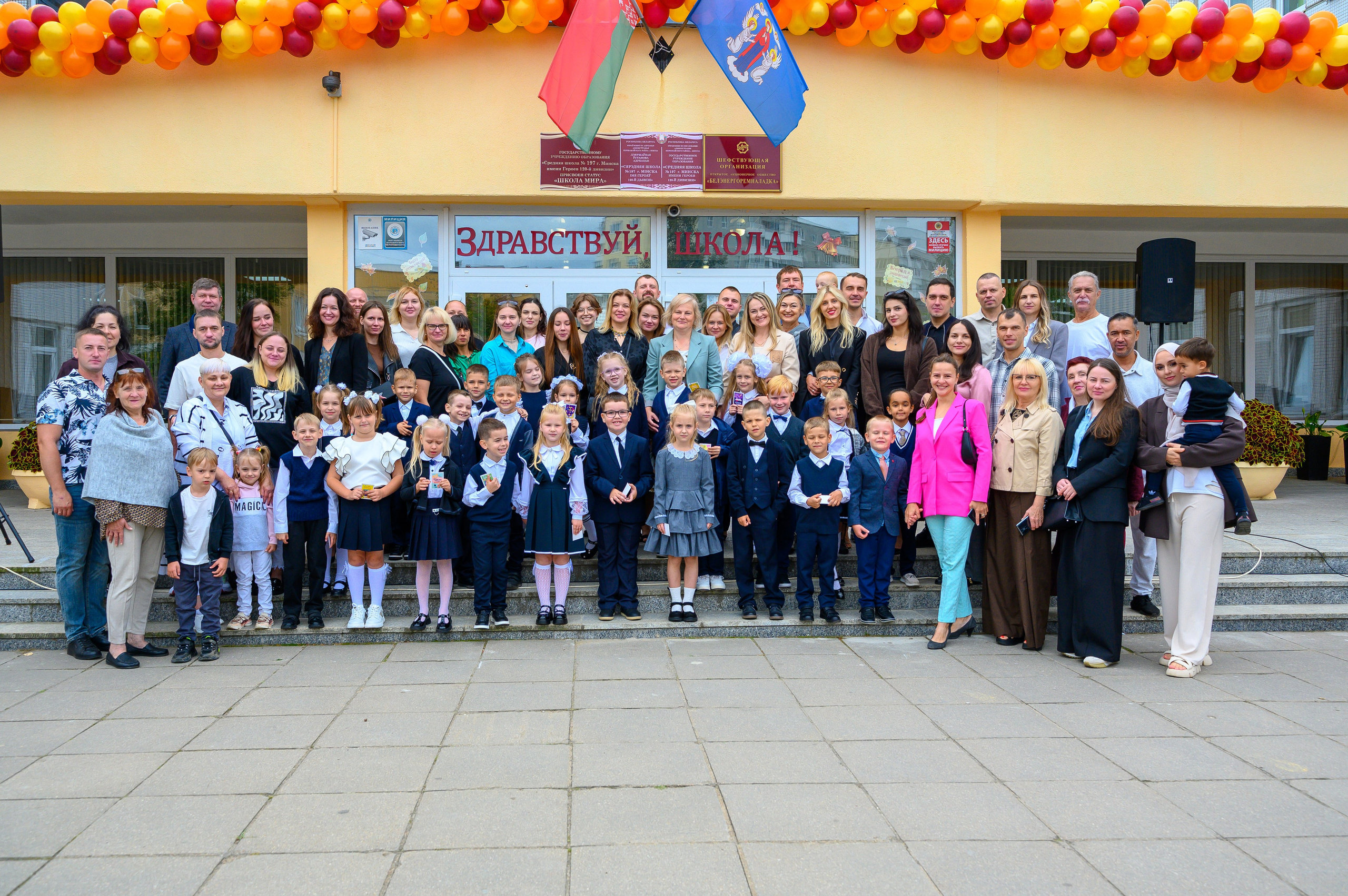 Вот звучит первый звонок, перед этим долгое приготовление к новому этапу в жизни, Яромир идет в школу. Фотоуслуги, услуги фотографа, фотографирование важных событий