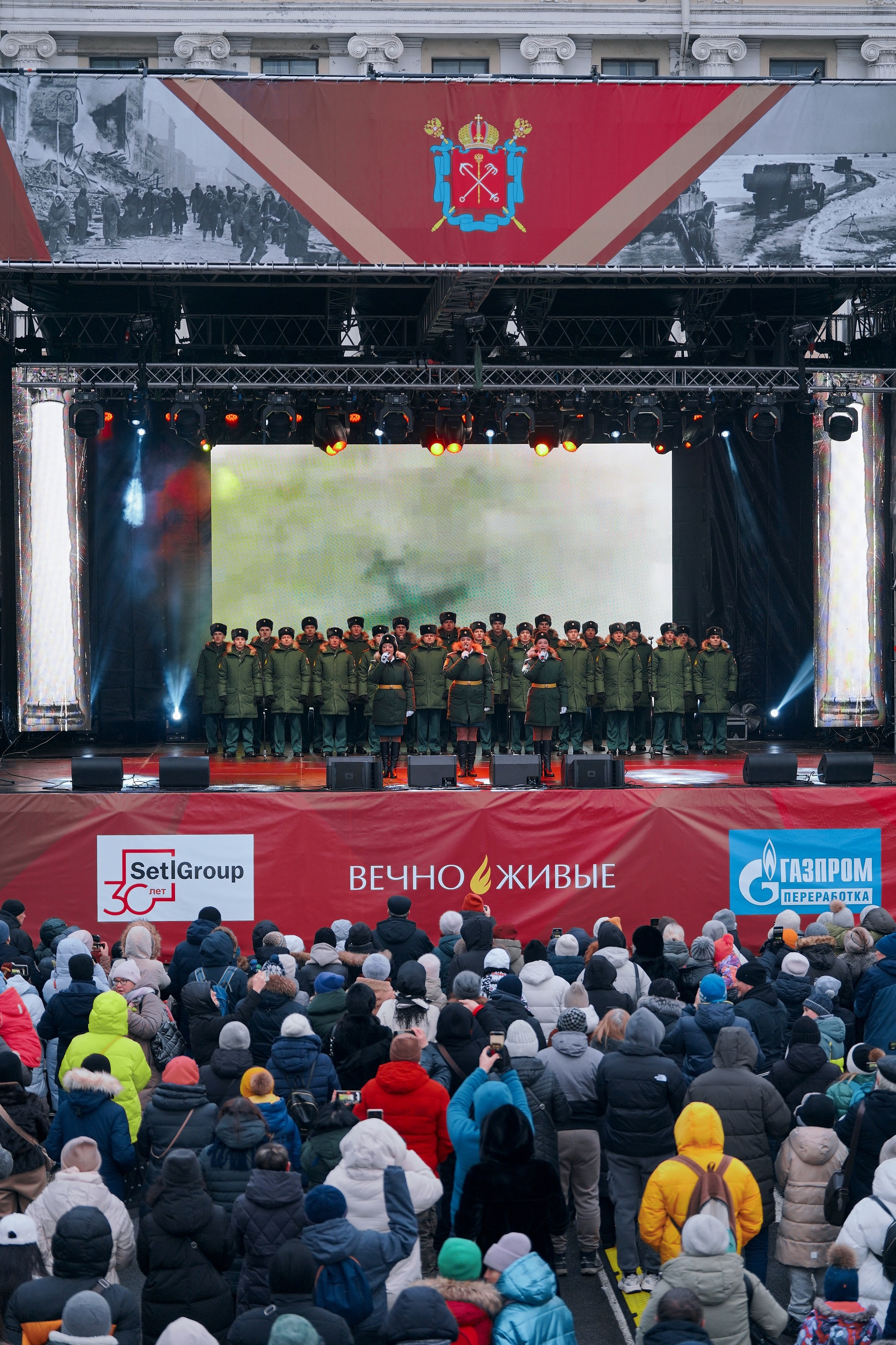 Театрализованная концертная программа «Блокада. Помнить вечно»