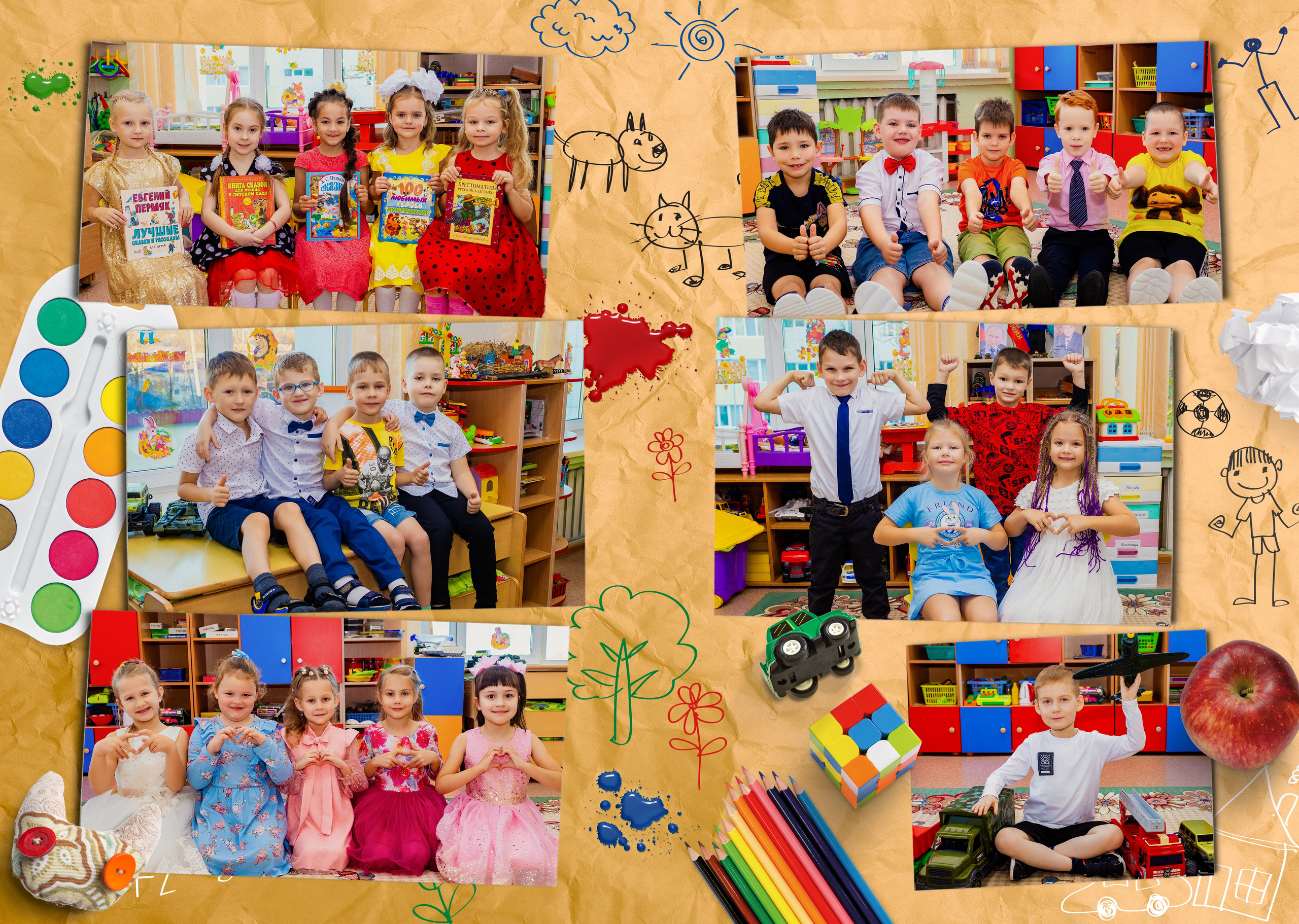 Садик: Альбомы. Инга Кузьминская ТОП-фотограф г. Корсаков