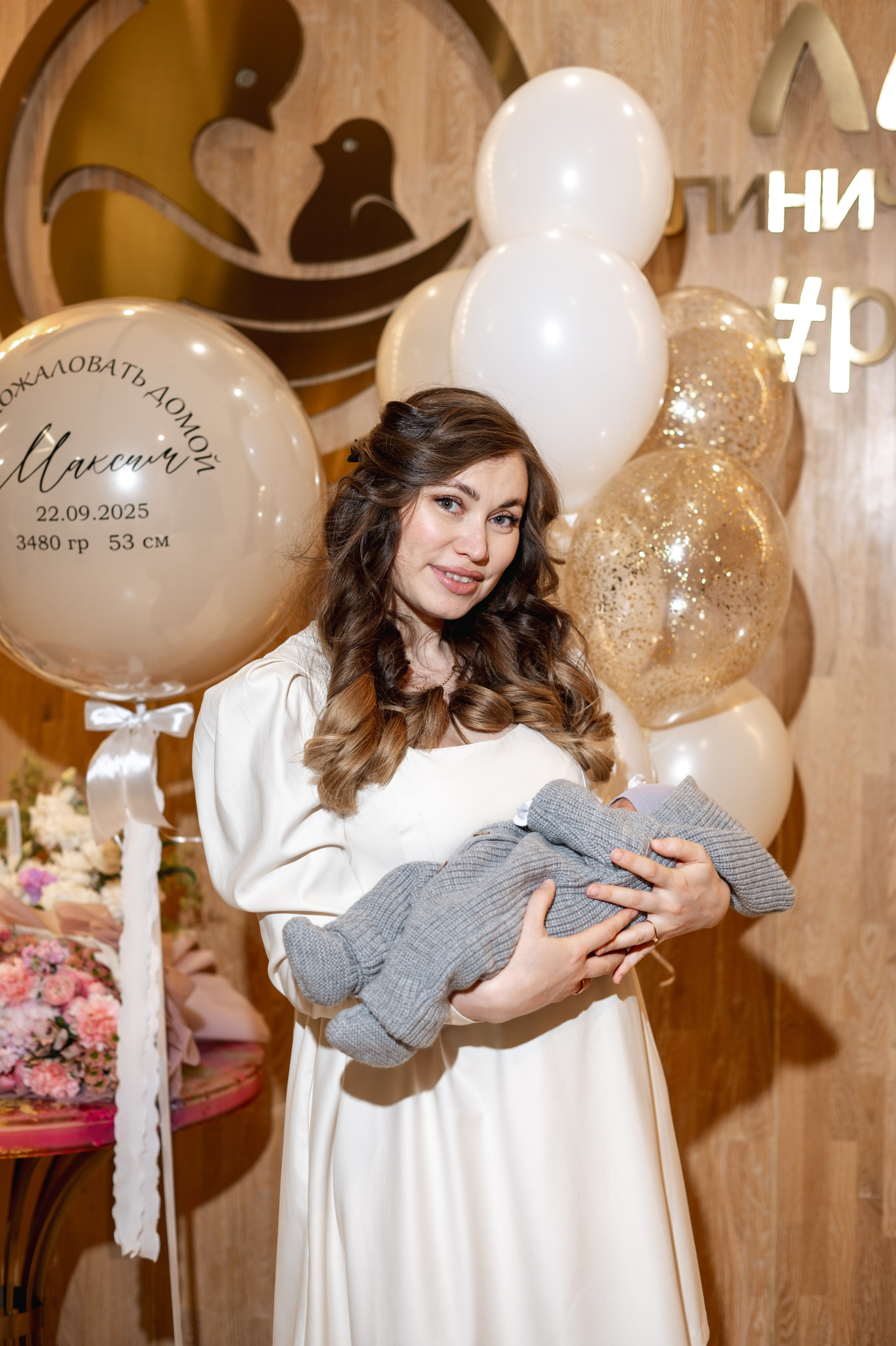 Выписка «Лапино»