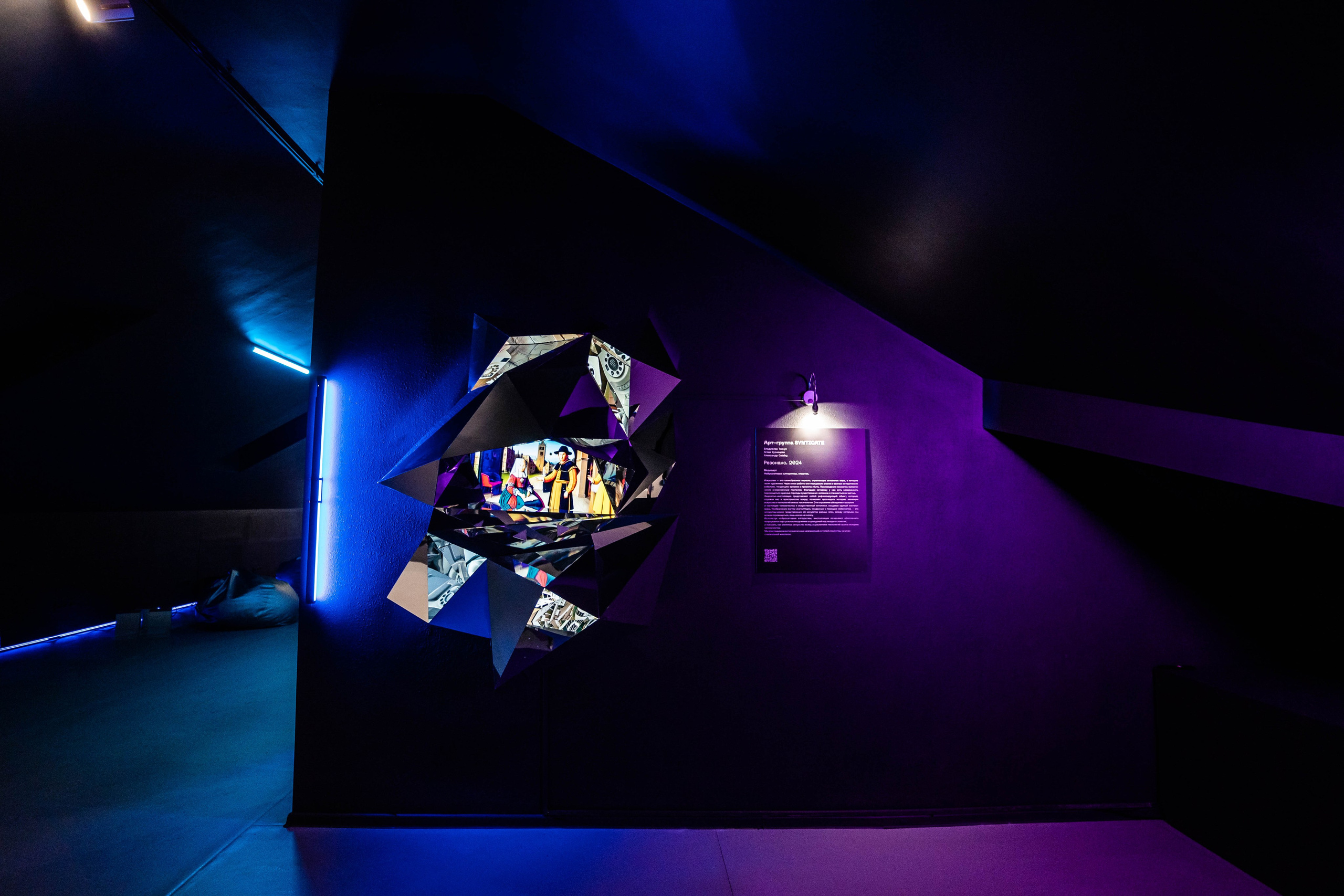 MARS. Фотограф Абакумова Анастасия