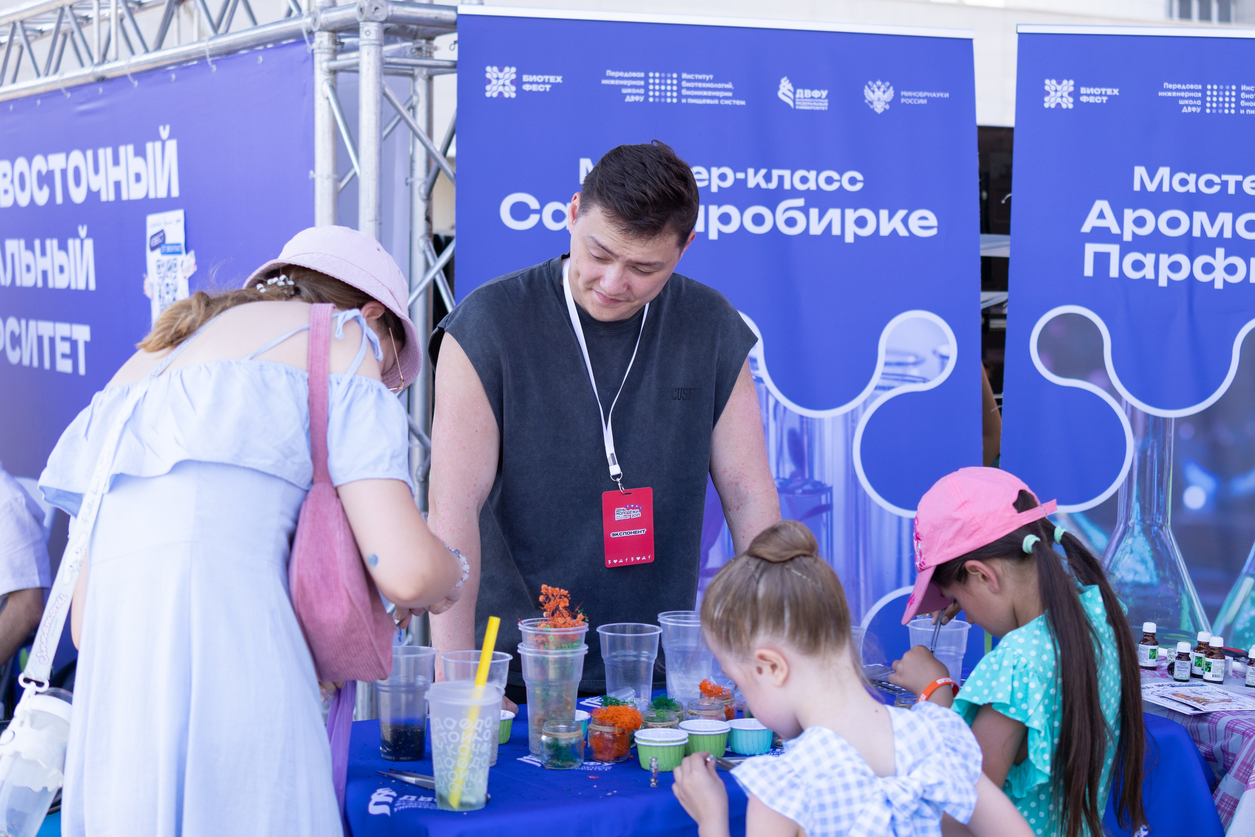 День молодёжи. Владивосток 2025. Олег Катакинов| Репортажный фотограф в городе у моря (Владивосток)