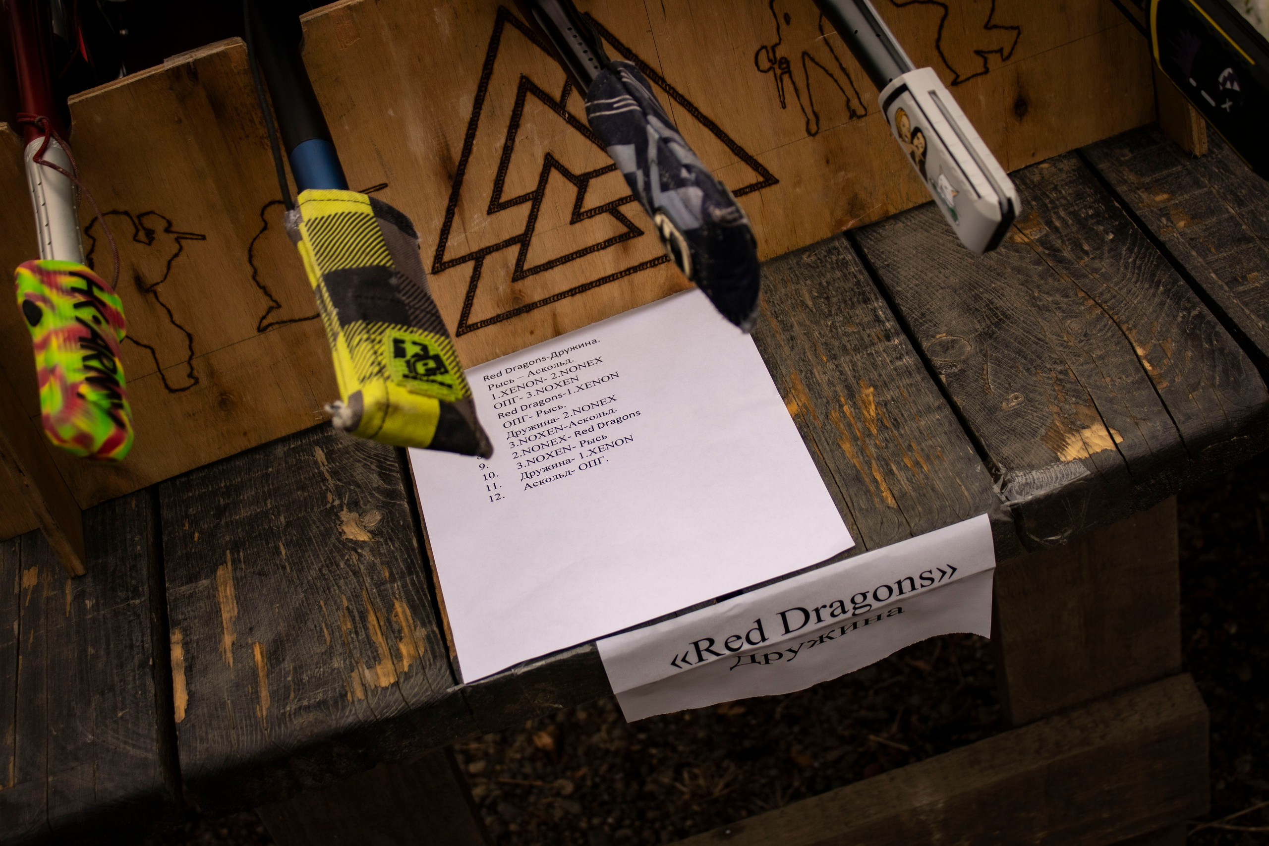 Турнир на кубок Федерации пейнтбола 6 апреля 2024 г. Фотограф г. Владивосток