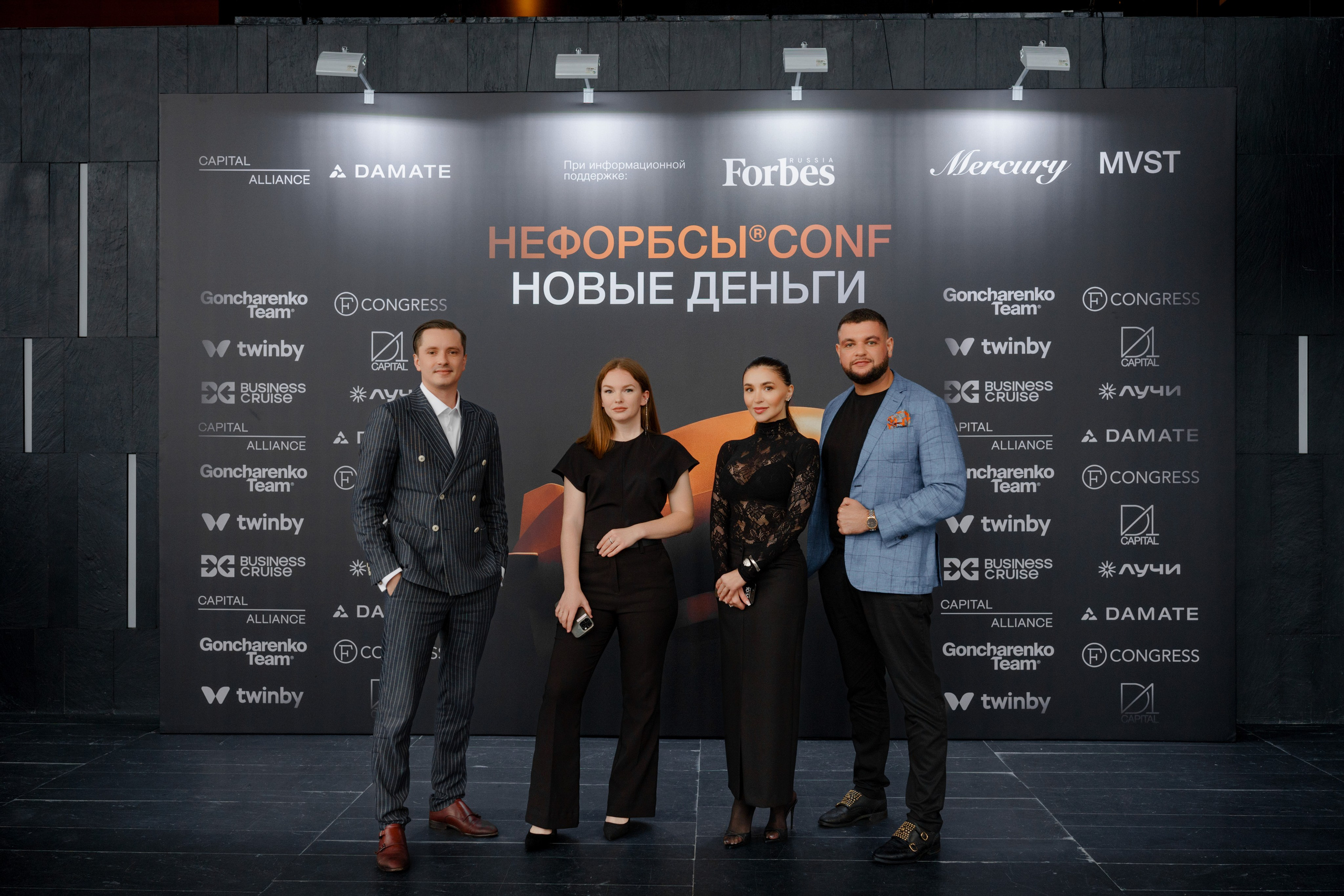 Фотограф репортажный на конференцию/форум в Москве. Репортажный фотограф в Москве Саша Дружинина