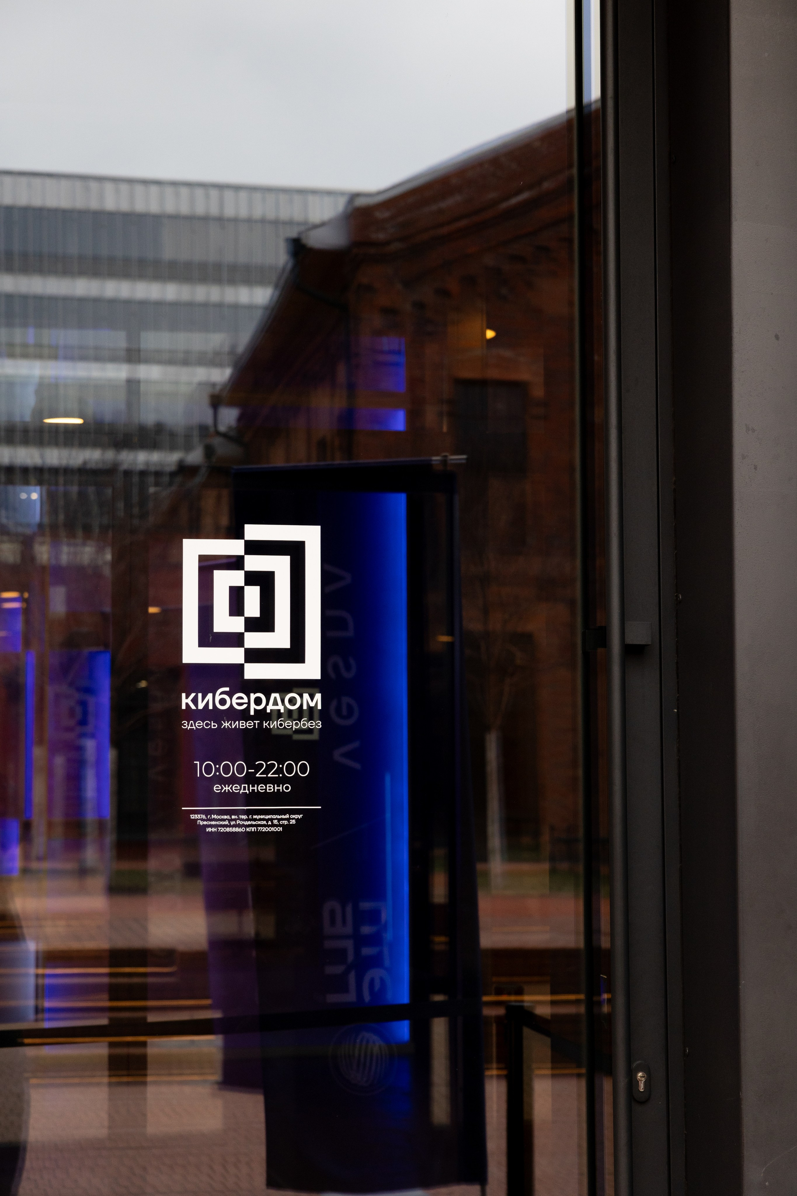 ЭТП ГПБ Кибердом. Агентство по организации мероприятий