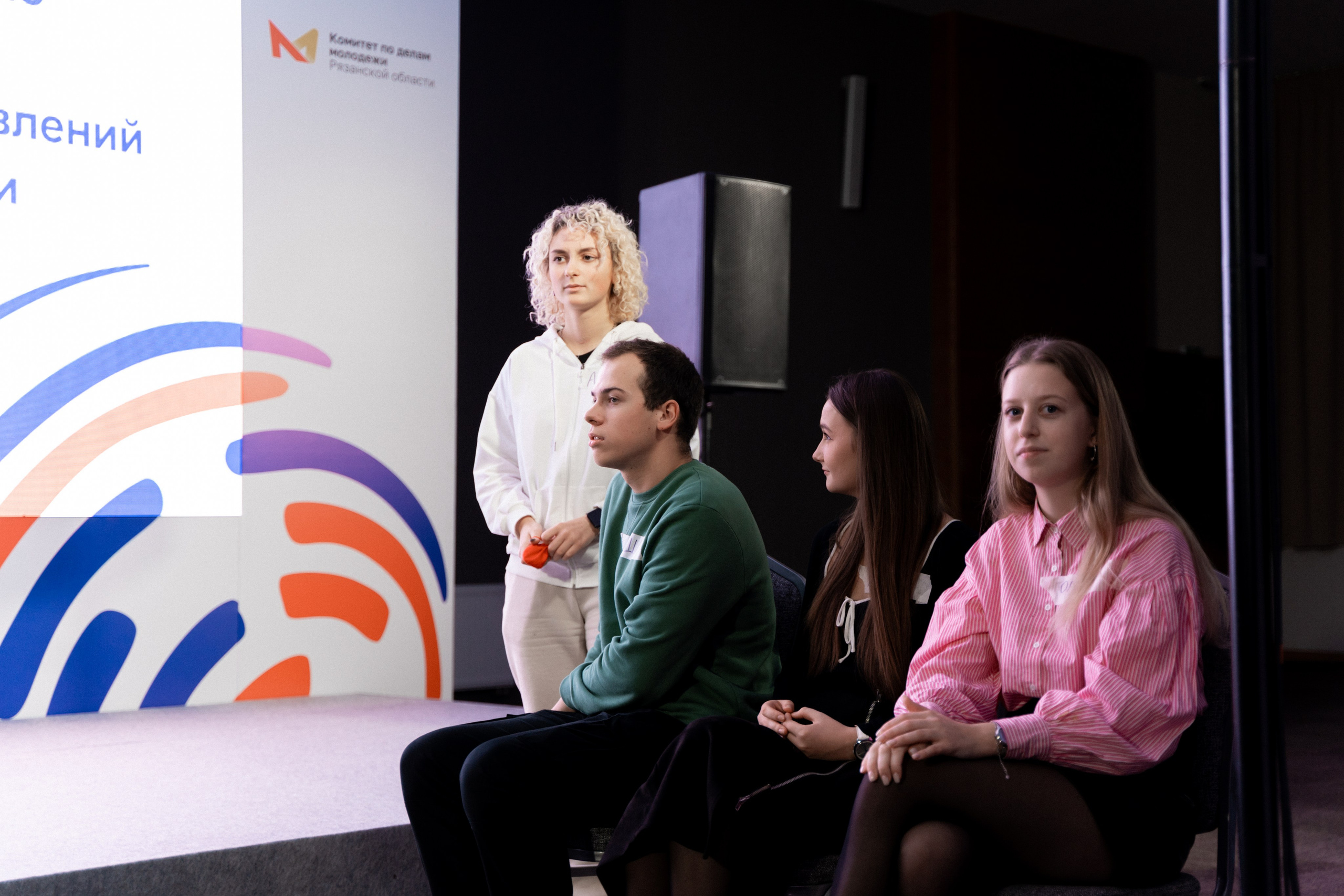 Окружной семинар в сфере профилактики от Росмолодежи в Амаксе 2024. Фотограф Надежда Погребняк | Рязань | Москва