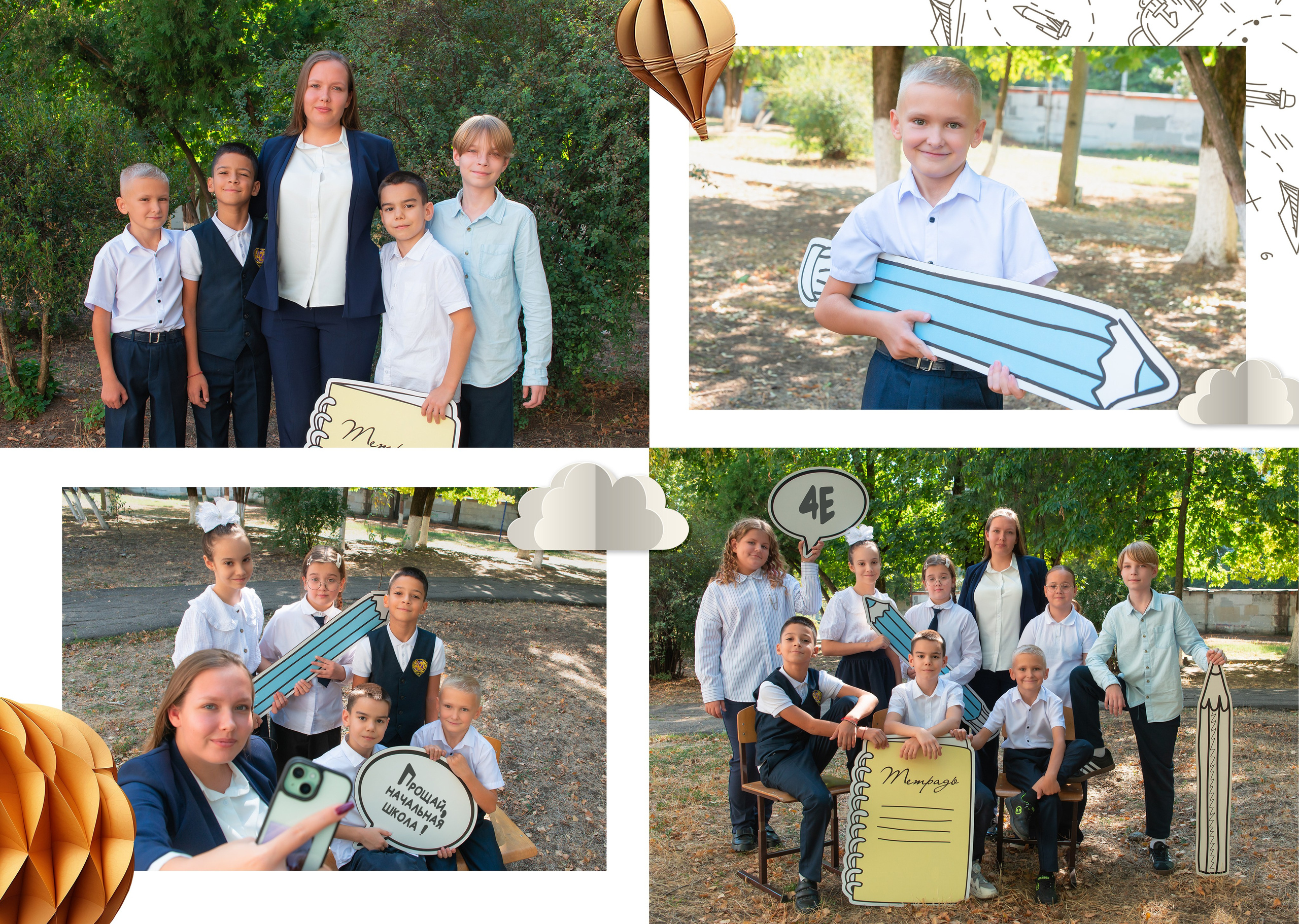 Школа 48 — 4 «Е» класс. JuliaKram.ru