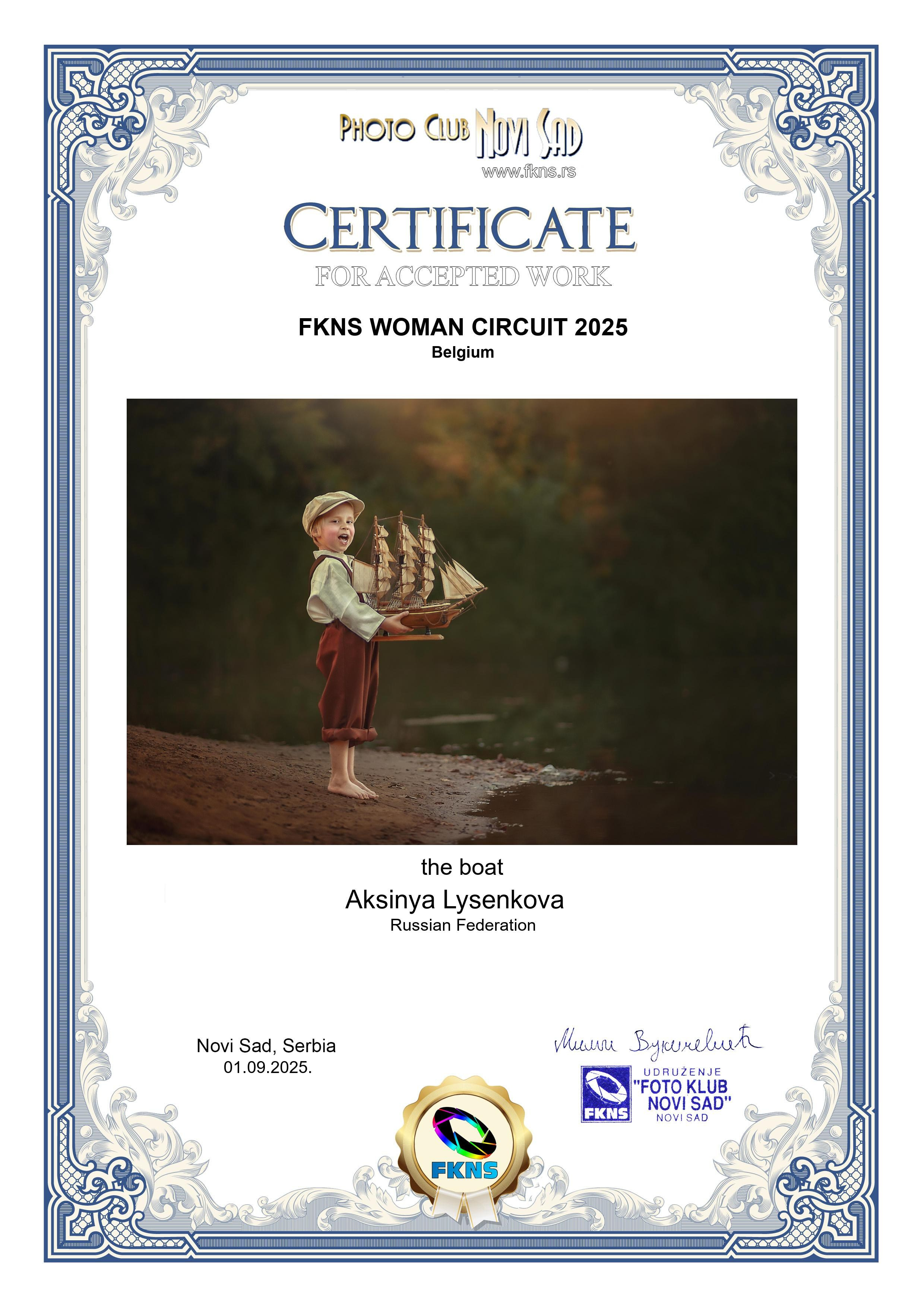 Дипломы. Детский, семейный фотограф в Ижевске и Москве Аксинья Лысенкова ADEN