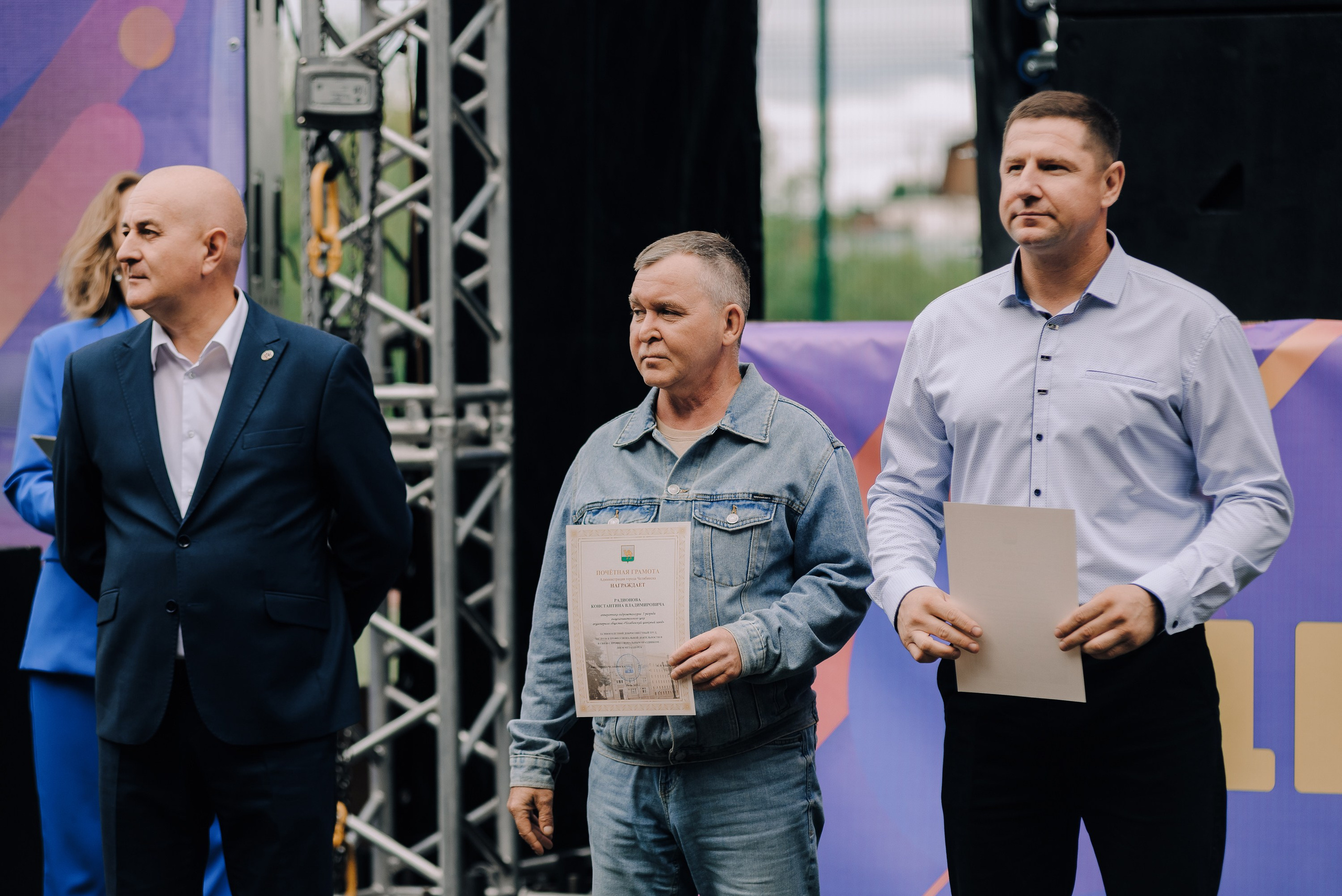 ДЕНЬ МЕТАЛЛУРГА. ЧЕЛЯБИНСКИЙ ЦИНКОВЫЙ ЗАВОД 2023. Репортажный фотограф Зуев Роман г. Челябинск