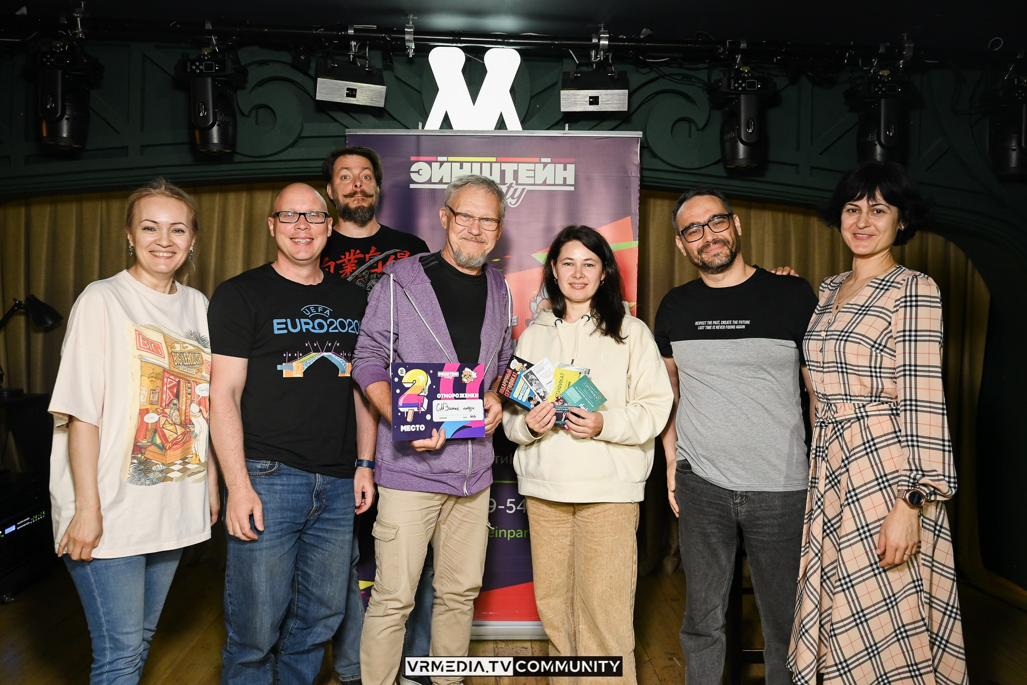 Ресторан «Мюнхен»: Эйнштейн Party