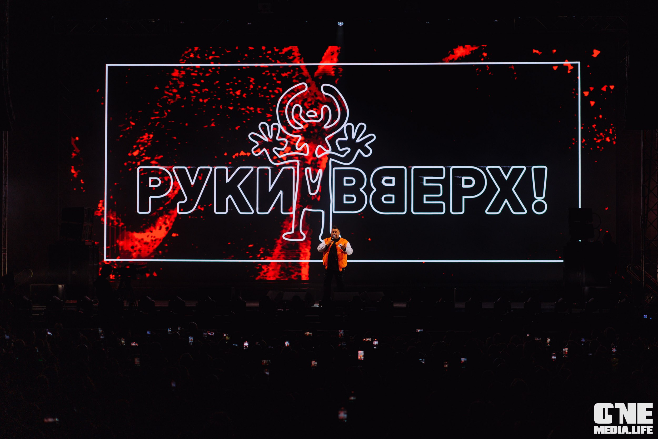 Фоторепортаж с концерта Руки Вверх. One Media Life: фоторепортажи, фотоотчеты с мероприятий и заведений