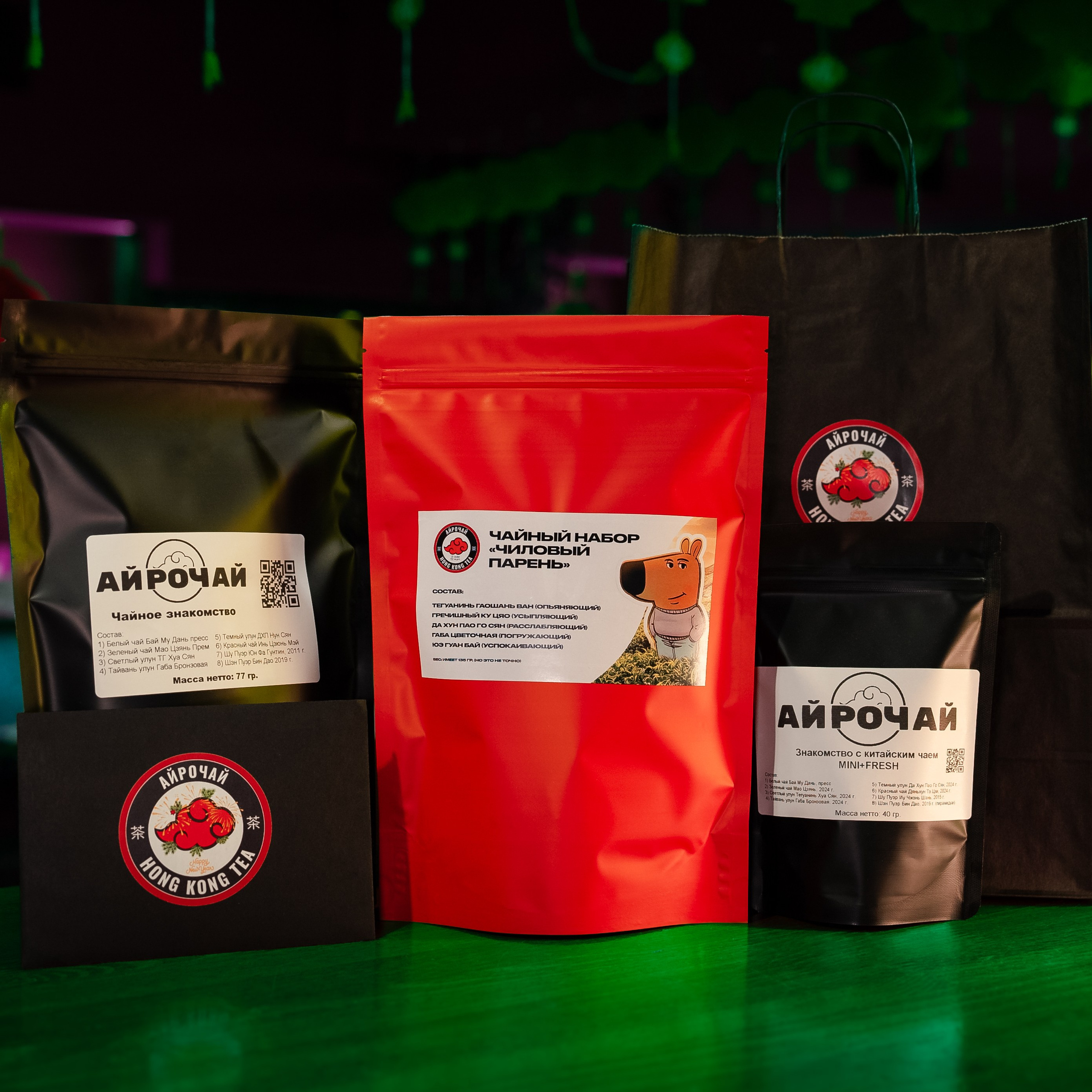 Айрочай. Фотограф Пермь | Чернушка | Копытов Игорь