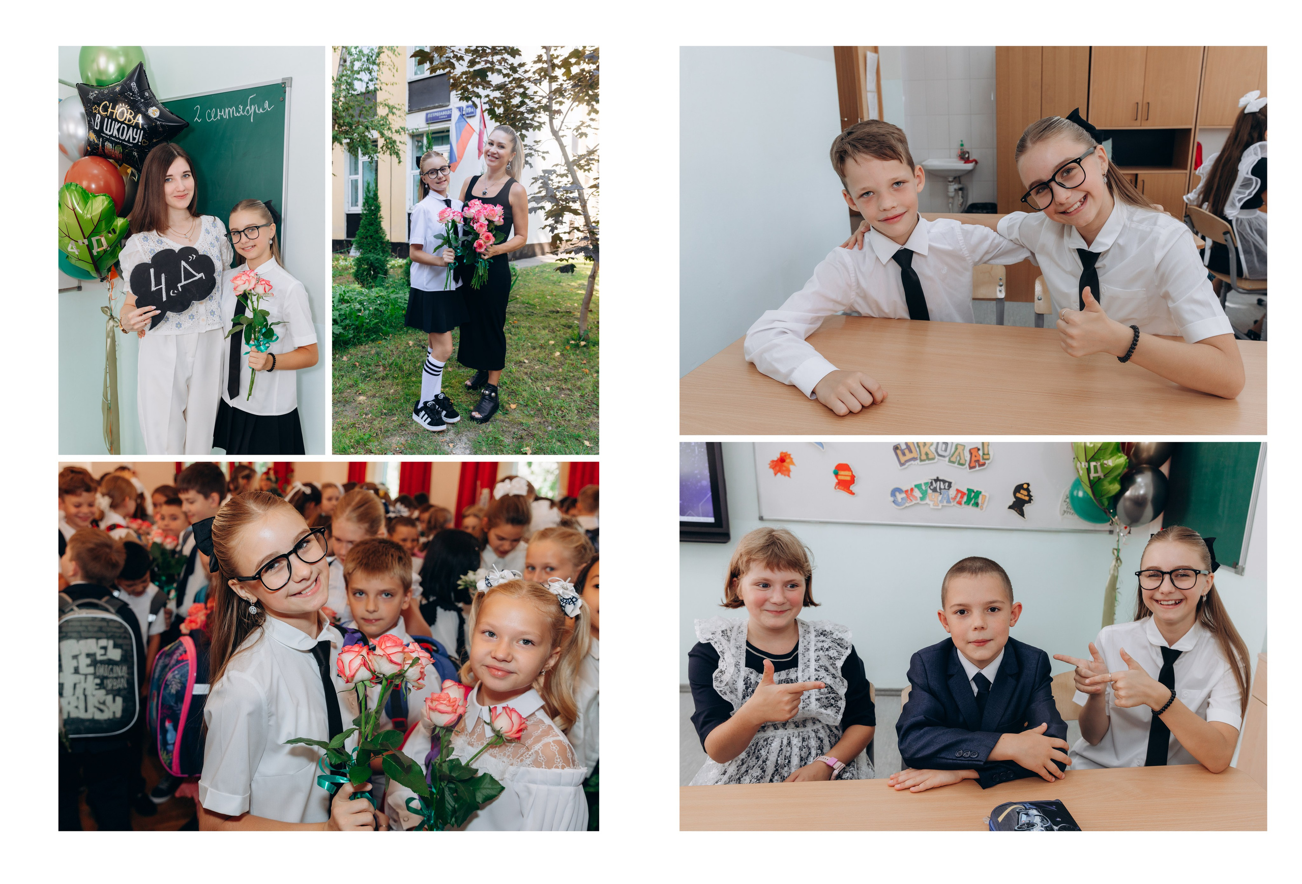 Индивидуальный фотоальбом выпускника начальной школы. Фотограф и режиссер Московко Екатерина