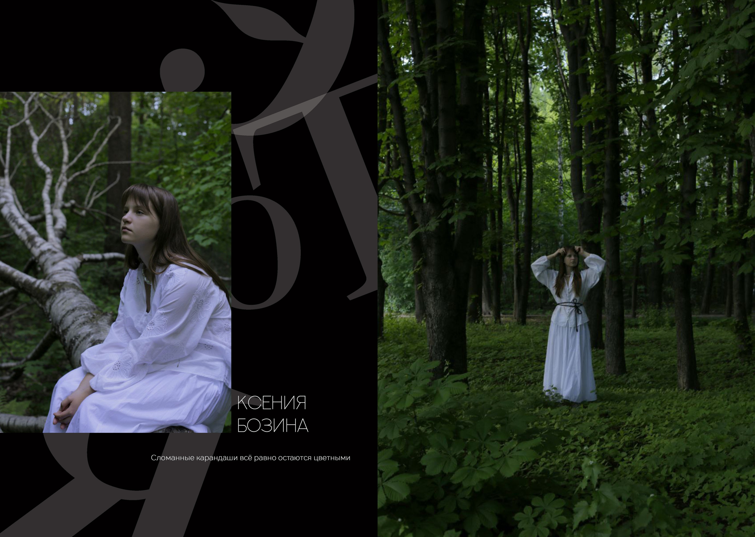 АВТОРСКИЕ ВЫПУСКНЫЕ ФОТОАЛЬБОМЫ. Photographer LaranaLaria